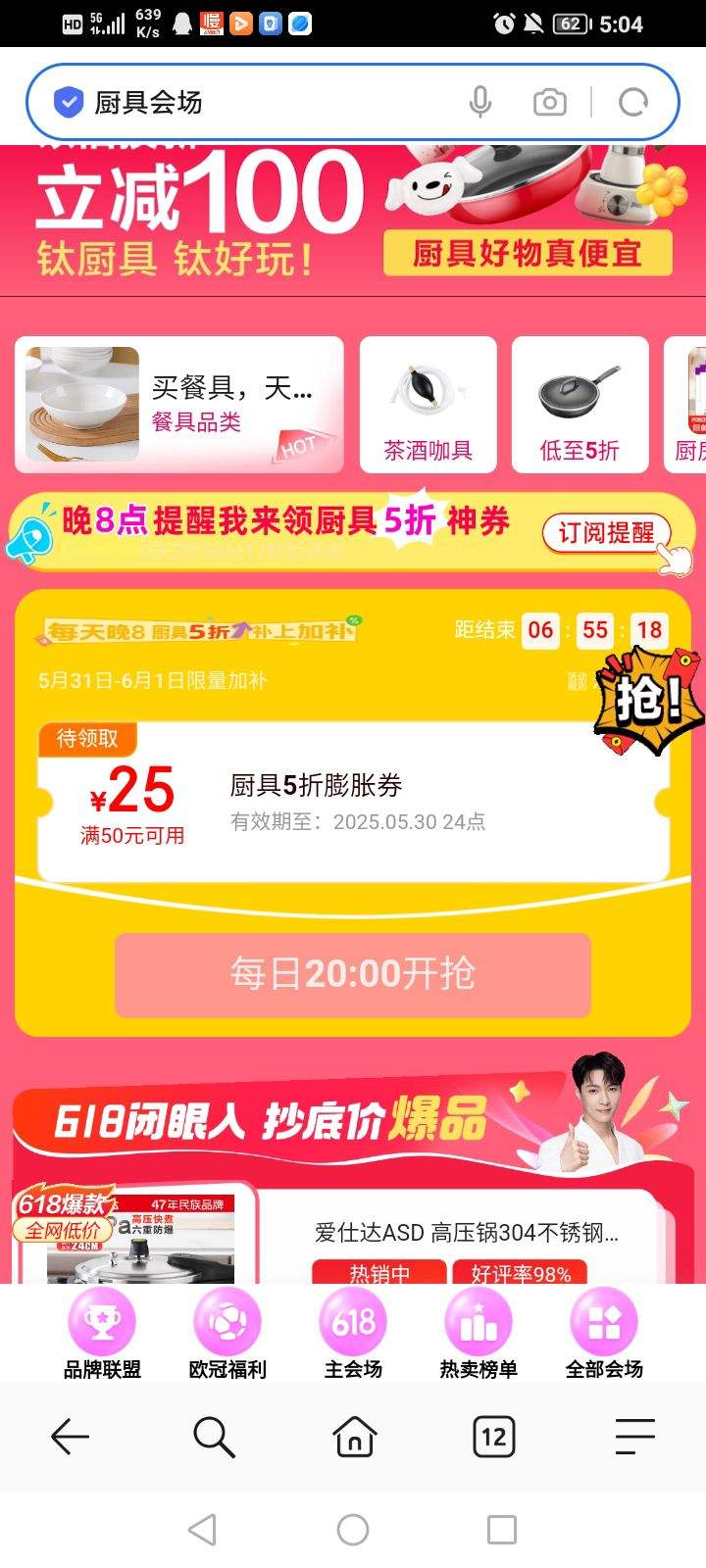 20㿪ʼ 205025Ԫ5Żȯ ߿200100ԪŻ֤