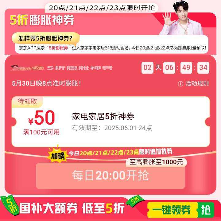 3020㿪ʼ ҵҾӻ᳡ 20㿪ʼ100505ȯ 1000Ԫȡ