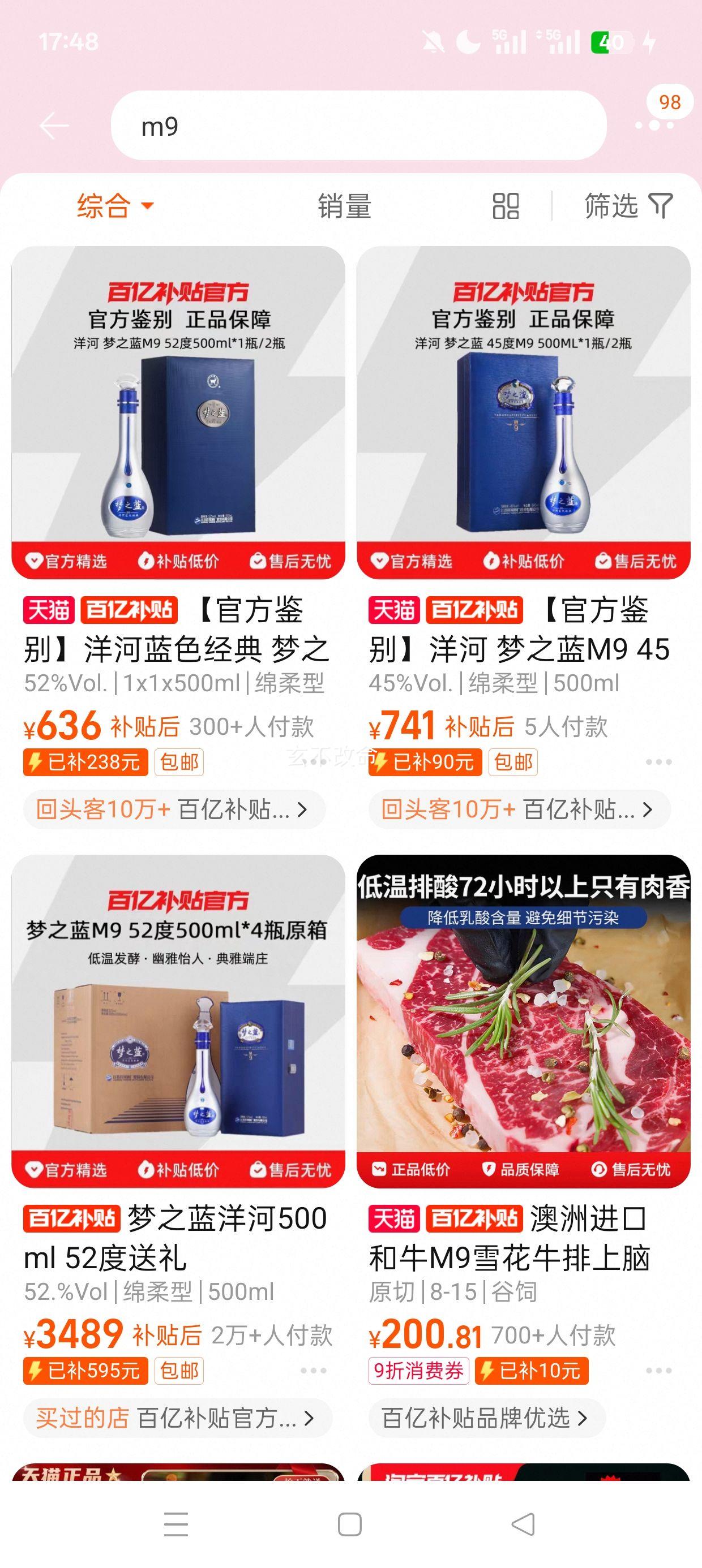 ���ڲ���:���ٷ�������� ��֮��M9 45��M9 500ml �����Ͱ׾��Ż�֤��