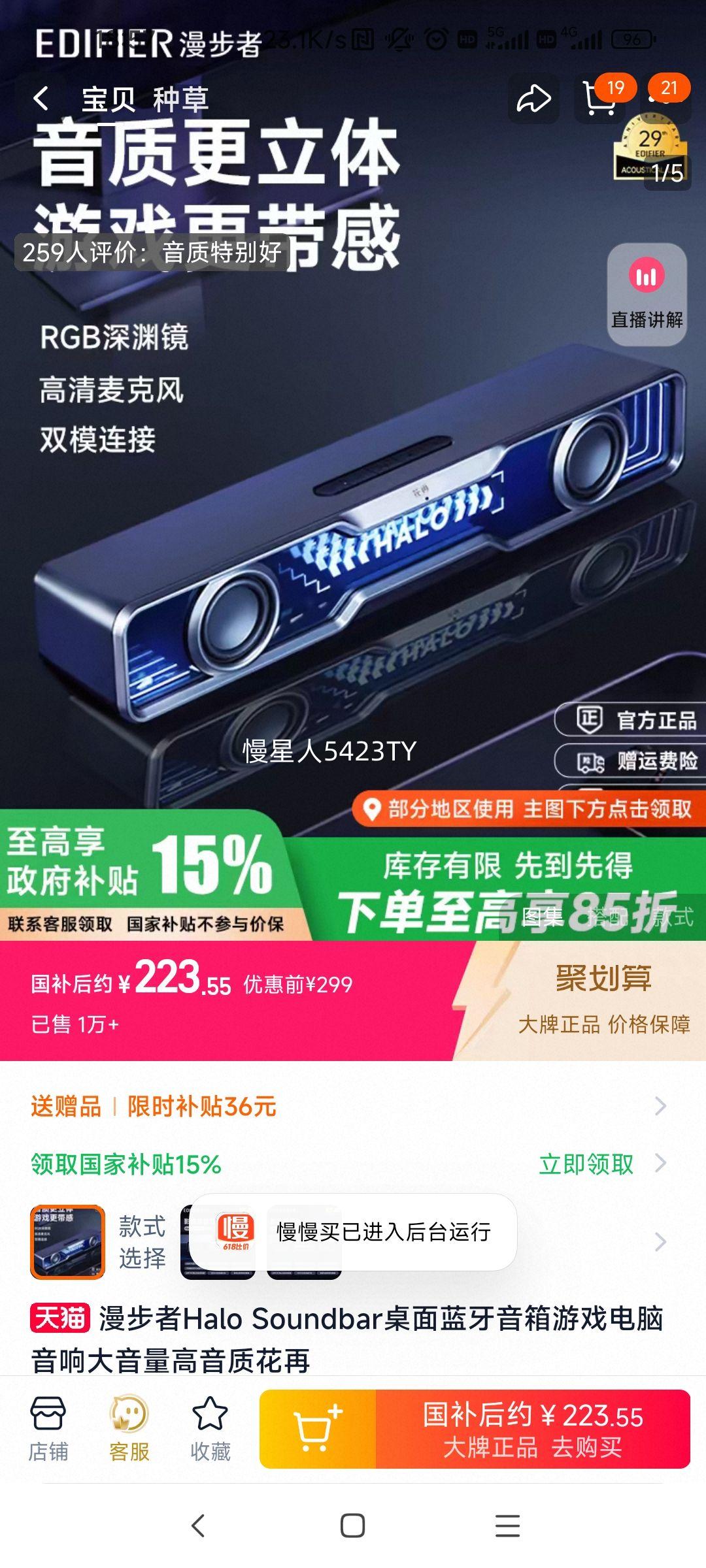 ������Halo Soundbar��������������Ϸ������������������ʻ����Ż�֤��