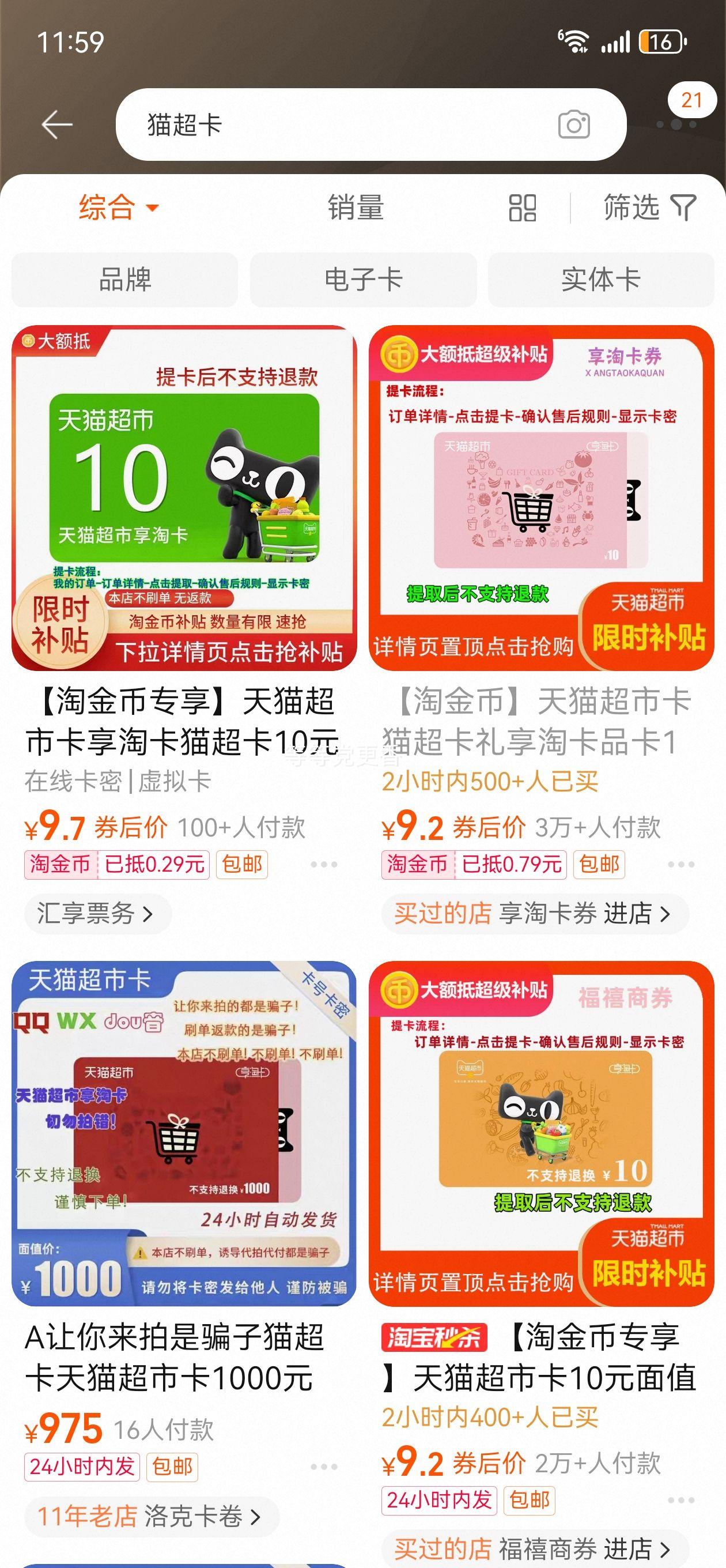 Խרèп10ԪֵԿ µ 3  ൱ 9.2 Ż֤