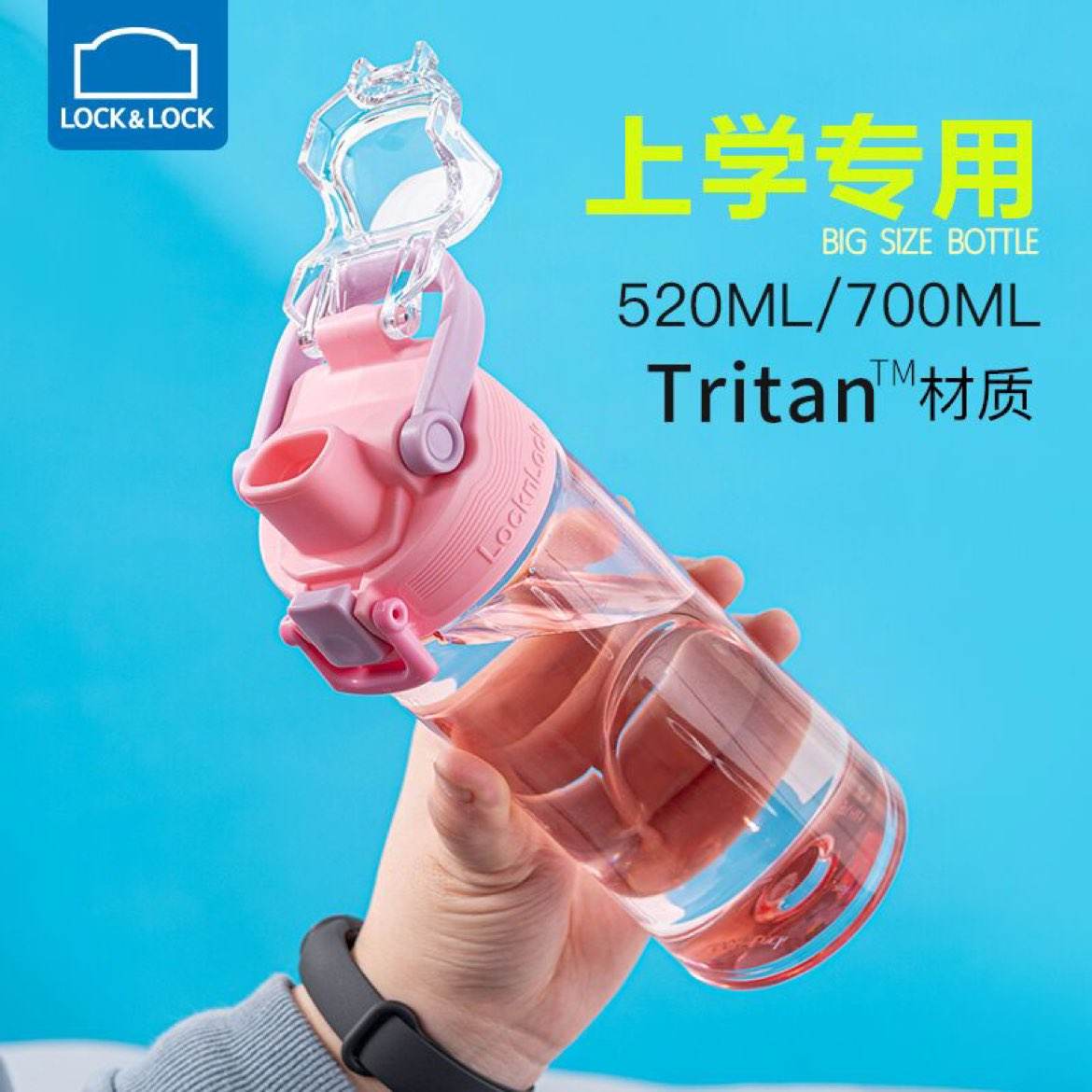 ֿֿTritan͸˶ˮͯˮ520ml45.09Ԫ