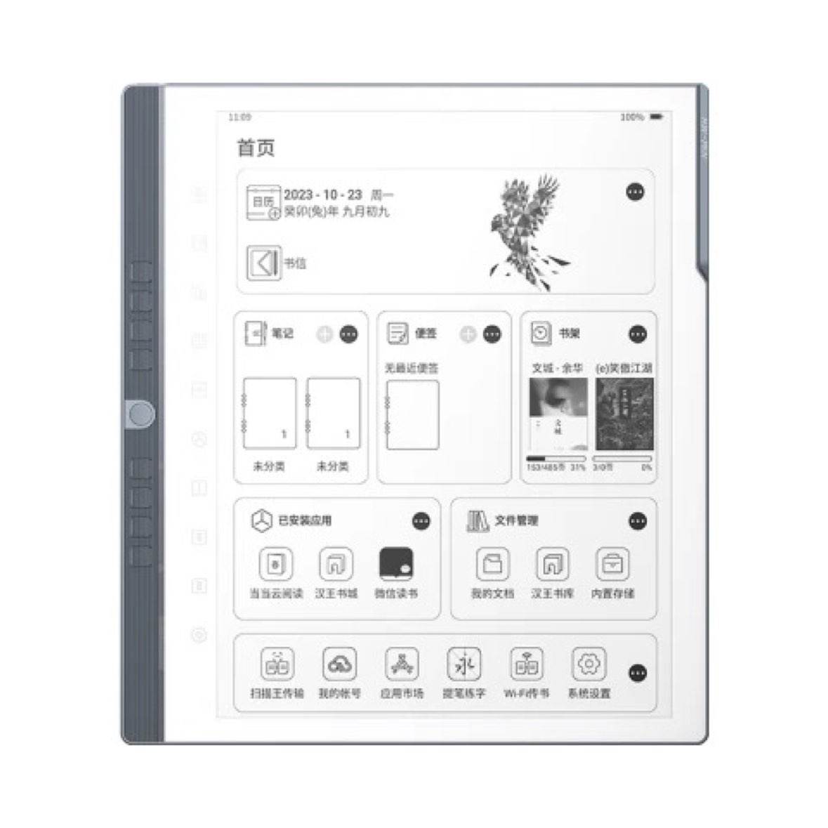 дֽN10Pro10.3Ӣ300PPIĶīˮֽӱʼǱܰ칫ƽ ƷN10ProƷϵͷ2108.57Ԫ