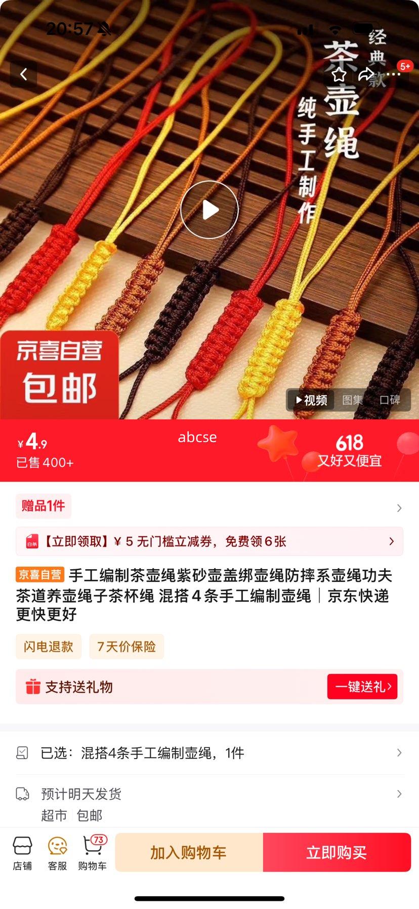 �ֹ����Ʋ������ɰ���ǰ������ˤϵ�����������������Ӳ豭�� ���4���ֹ����ƺ����Ż�֤��