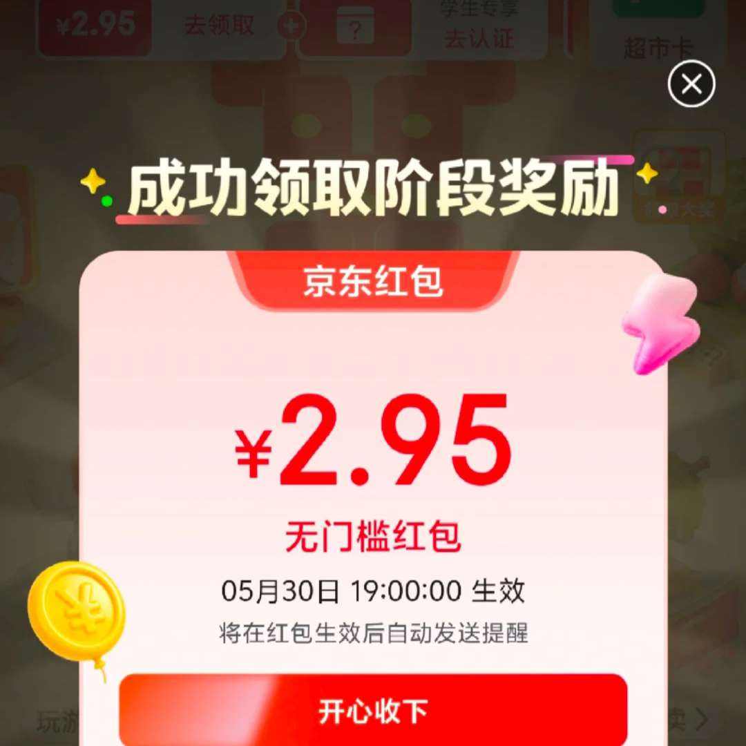 ë ƺ ÿտ/Żȯ һ׶ѿһ׶ѿ ʵ2.95Ԫ