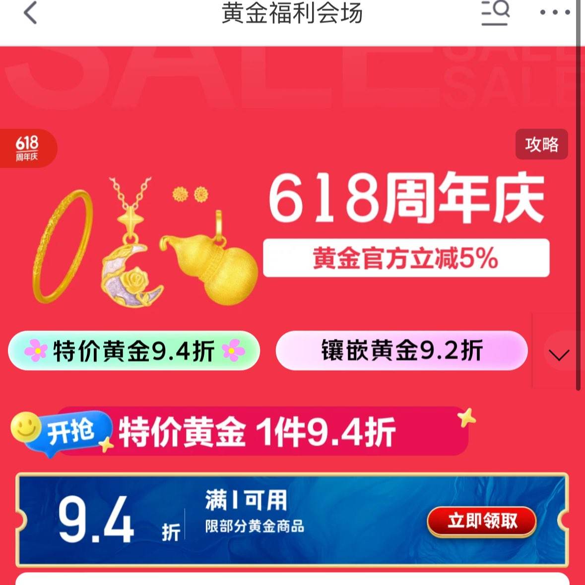 ƽ9.4Ƕƽ9.2۸ƽȯ