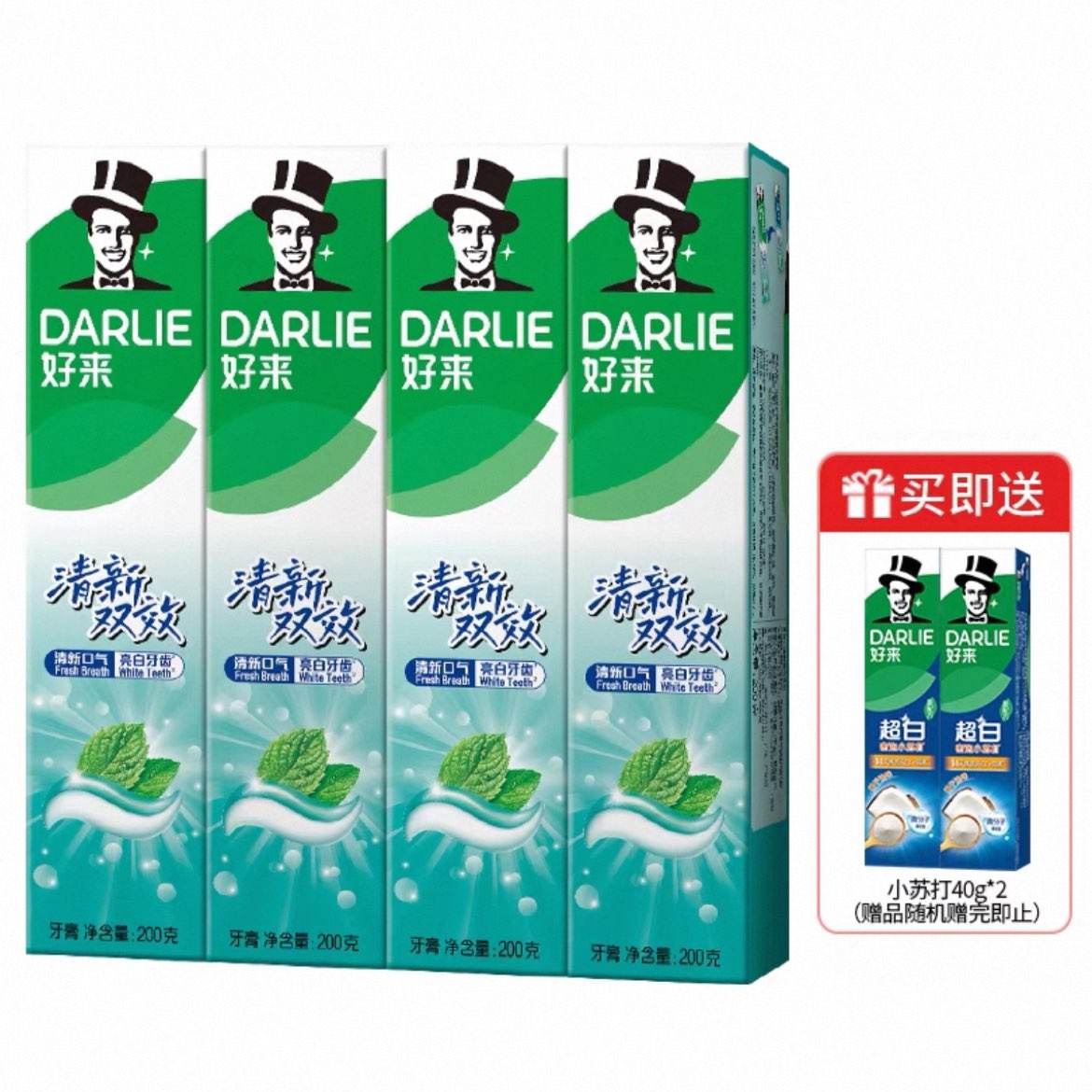 88vipζ豶200g*4֧+40g*2֧24.86Ԫȯ