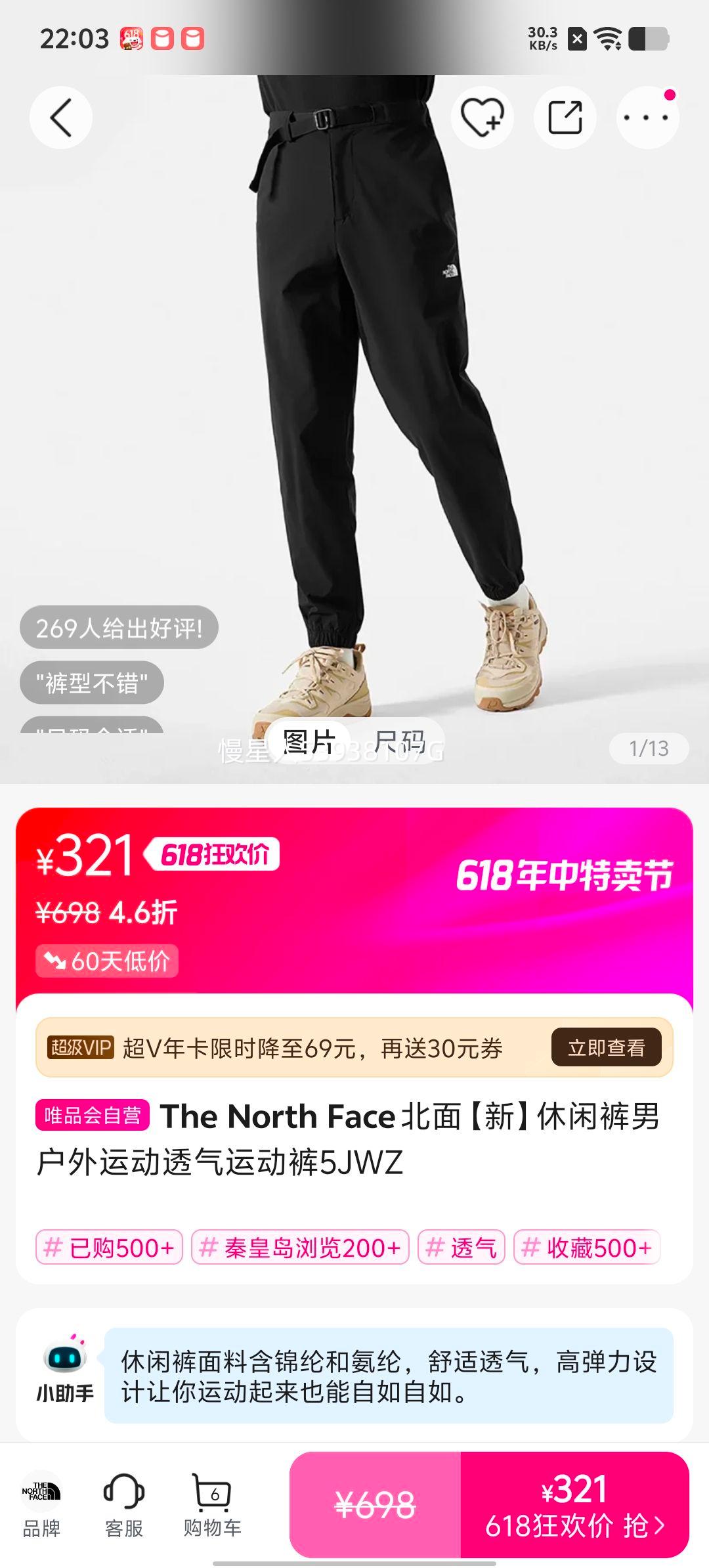 The North Face 桾¡пл˶͸˶5JWZŻ֤