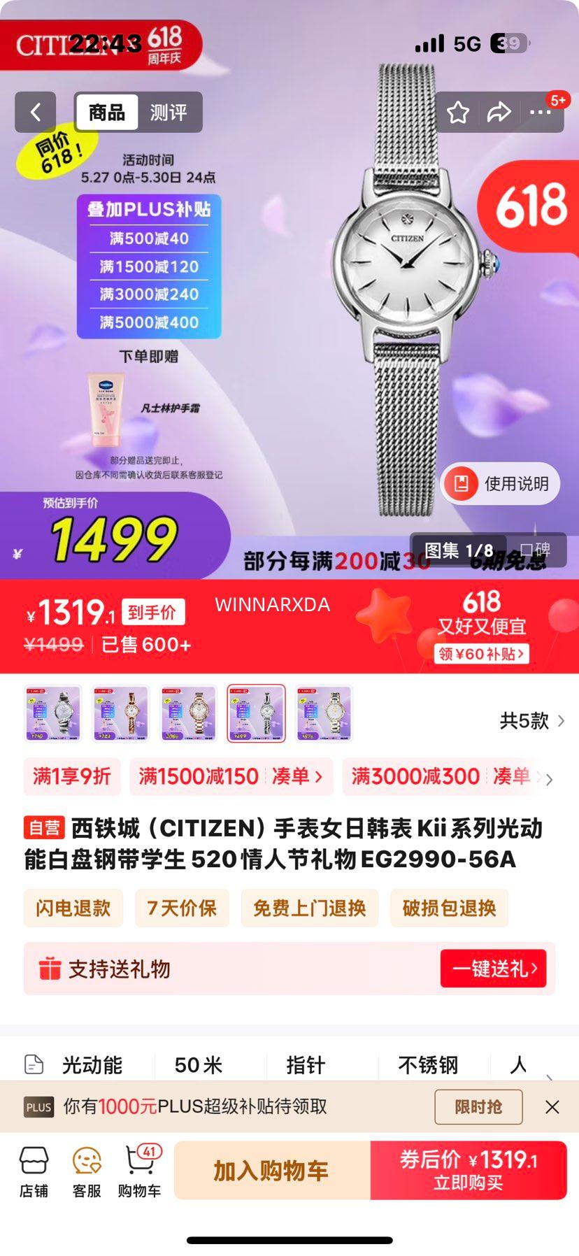 ǣCITIZENֱŮպKiiϵй⶯̸ִܰѧ520˽EG2990-56AŻ֤