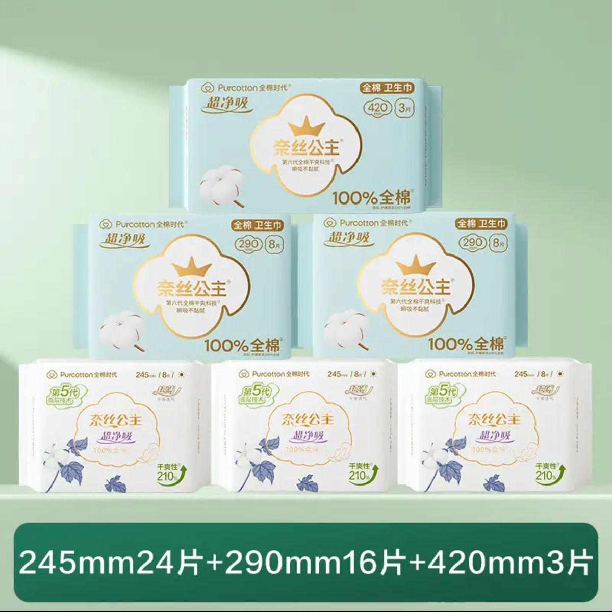 ȫʱ˿ҽҽҹϴ޸ˬ43Ƭ27.65ԪӰڲҳ