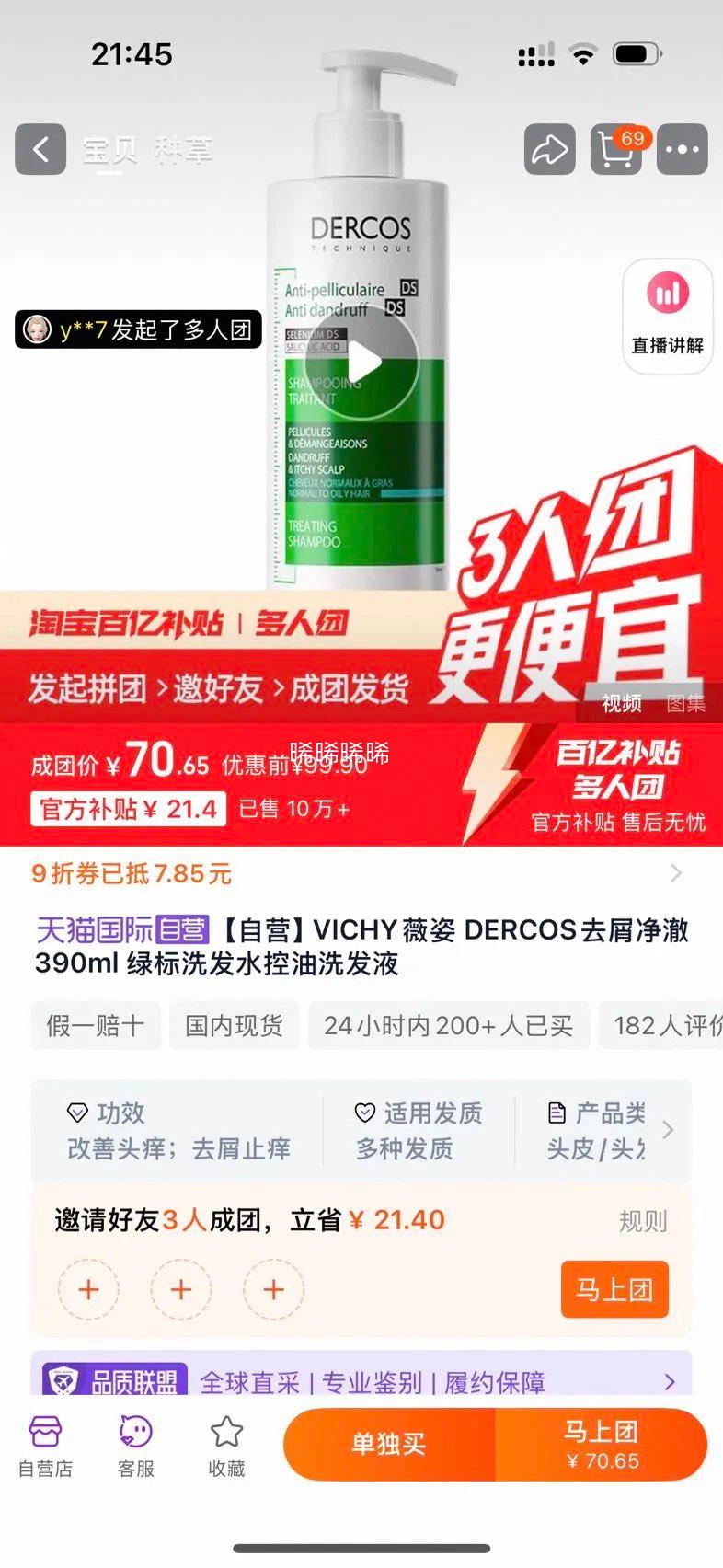 ޱ ȥмϴˮ390mlŻ֤