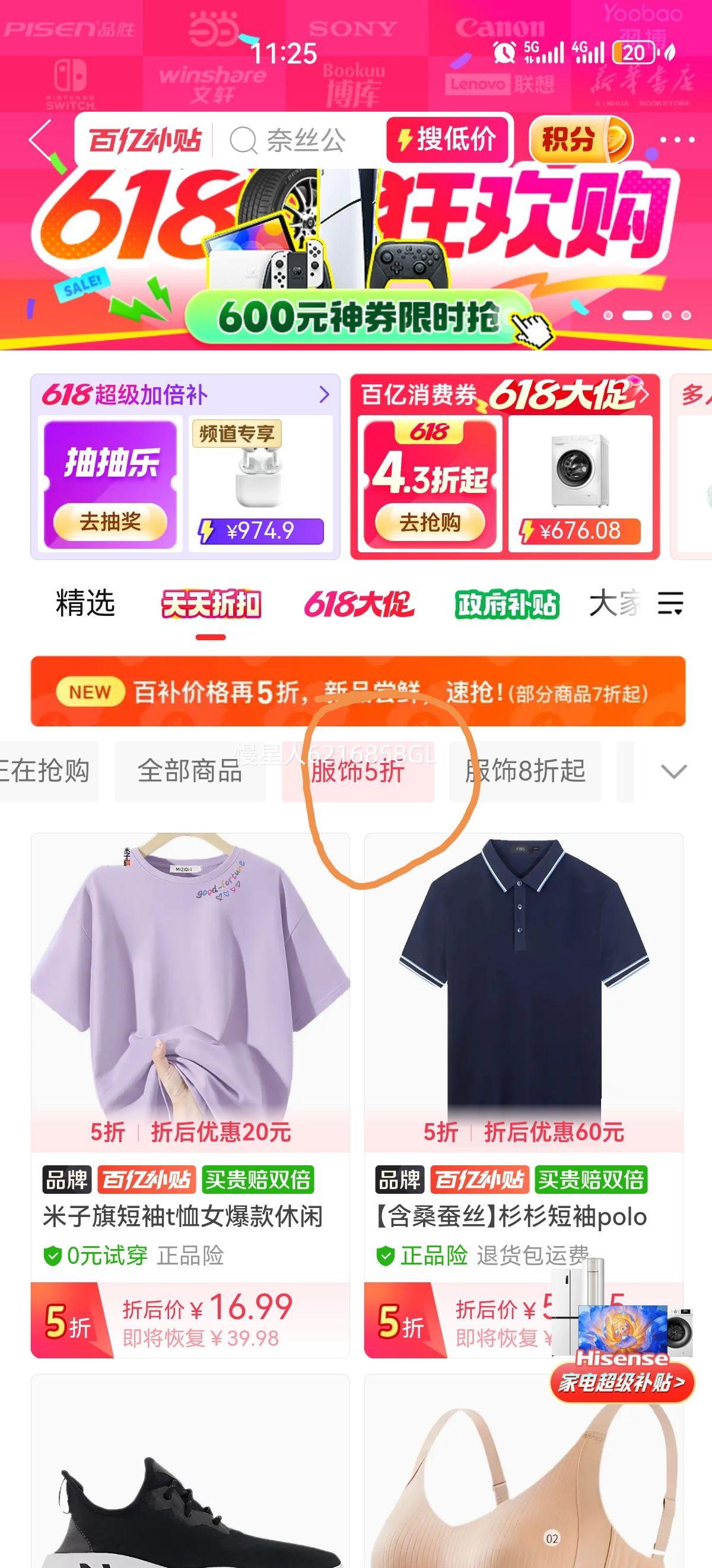 ���������t��Ů�������з�����ļ������ڴ���������Ż�֤��