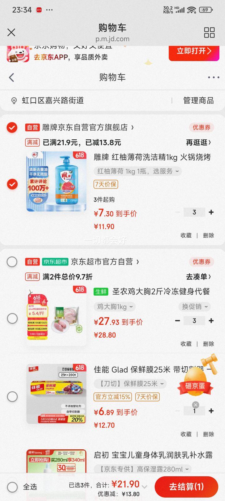 ���� ���ֱ���ϴ�ྫ1kg ����տ�ȥ���� �ս�ʳ�︽�� ��ҹ���������Ż�֤��