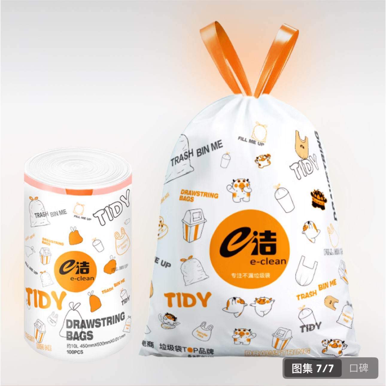 e ԶտþƵϴ 100ֻ 10L Ӻ10%˺ 45*50cm6.9Ԫ