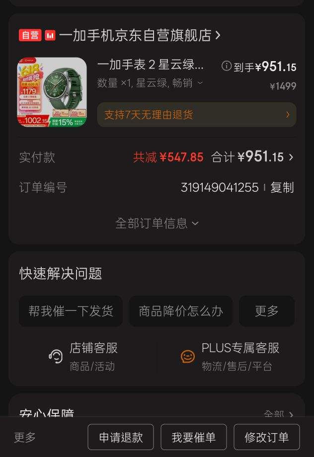 һ���ֱ� 2 �����̡����Ҳ���15%�����ܽ����ֱ� ��Ů�˶��ֱ� eSIM�绰�ֱ� ΢���ֱ��� һ���ֱ������Ż�֤��