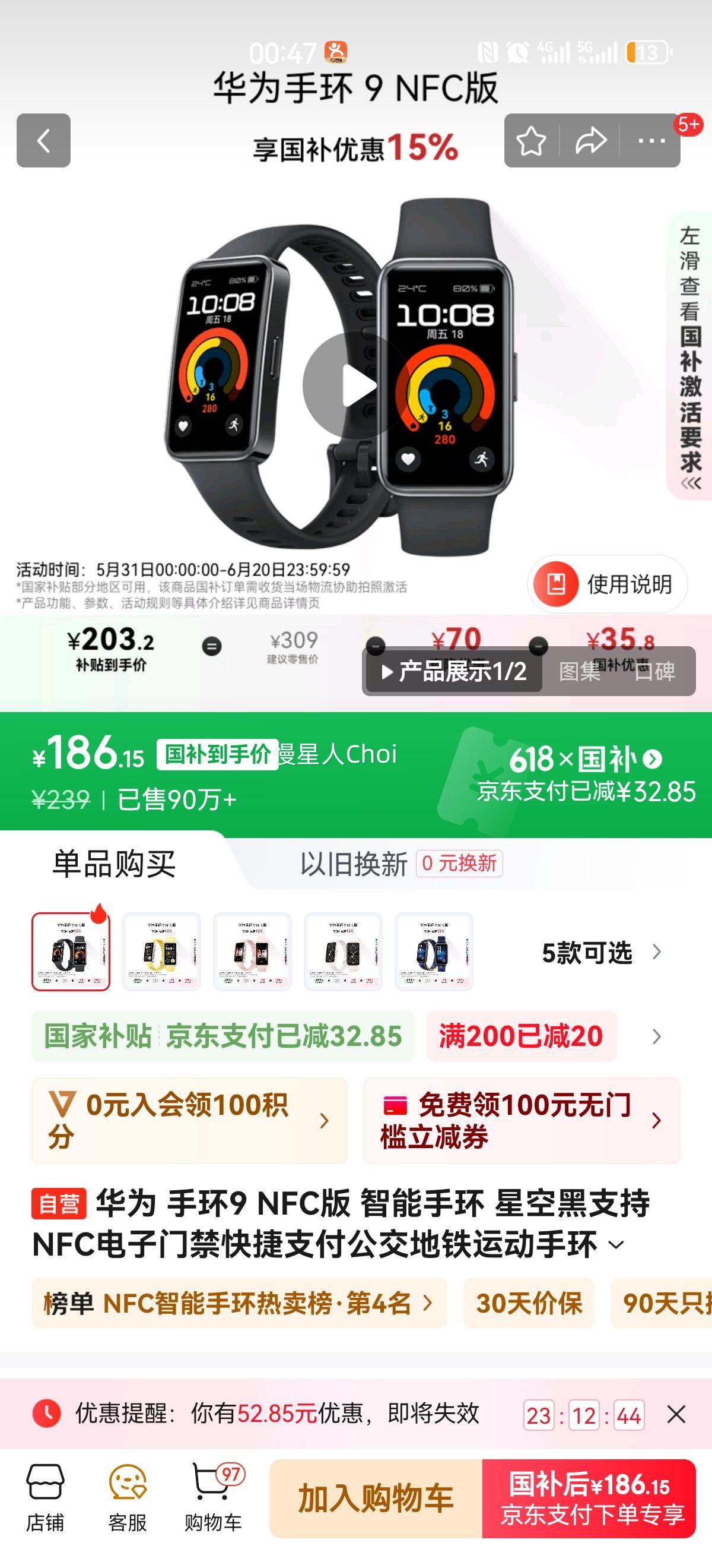 Ϊ ֻ9 NFC ֻ ǿպ֧NFCŽ֧˶ֻΪֱŮŻ֤