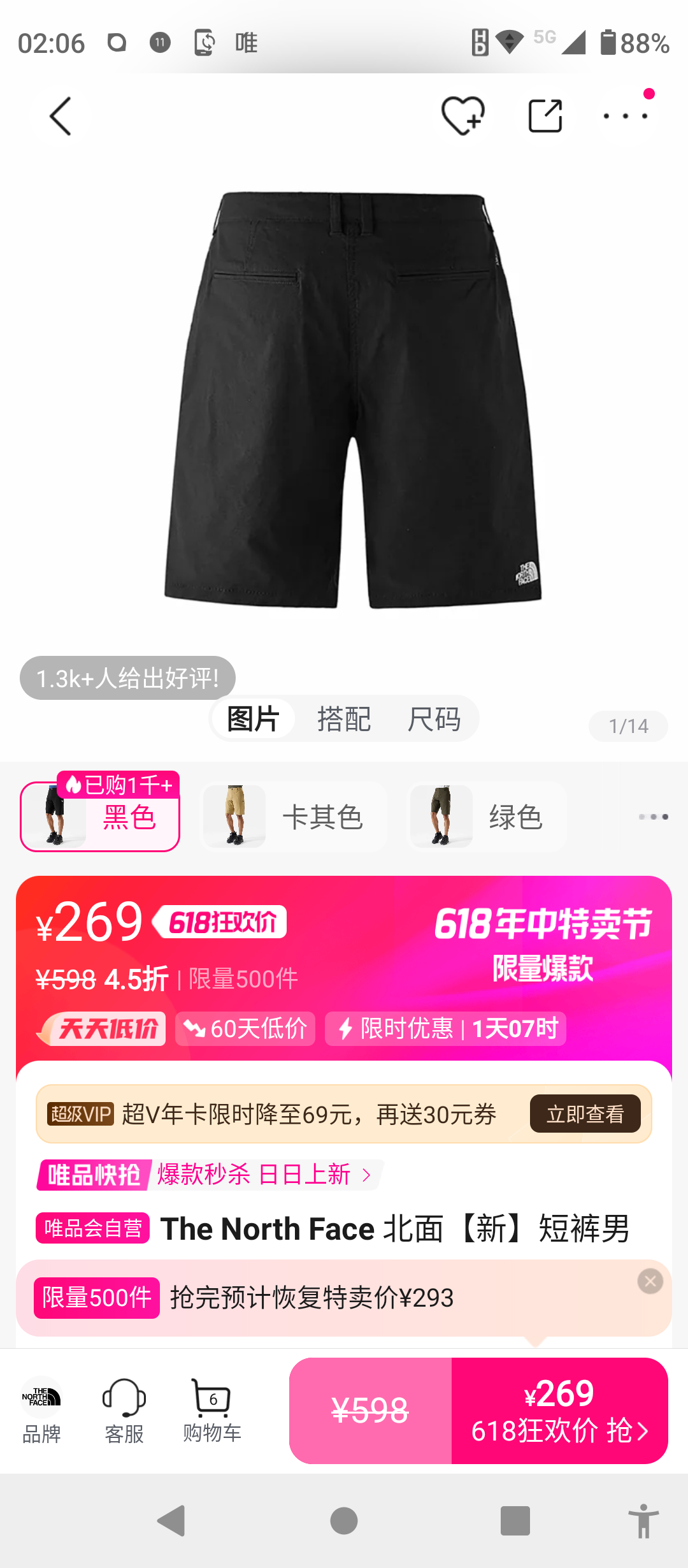 The North Face ���桾�¡��̿��л�������͸����ˬ�˶����п�8AV5�Ż�֤��