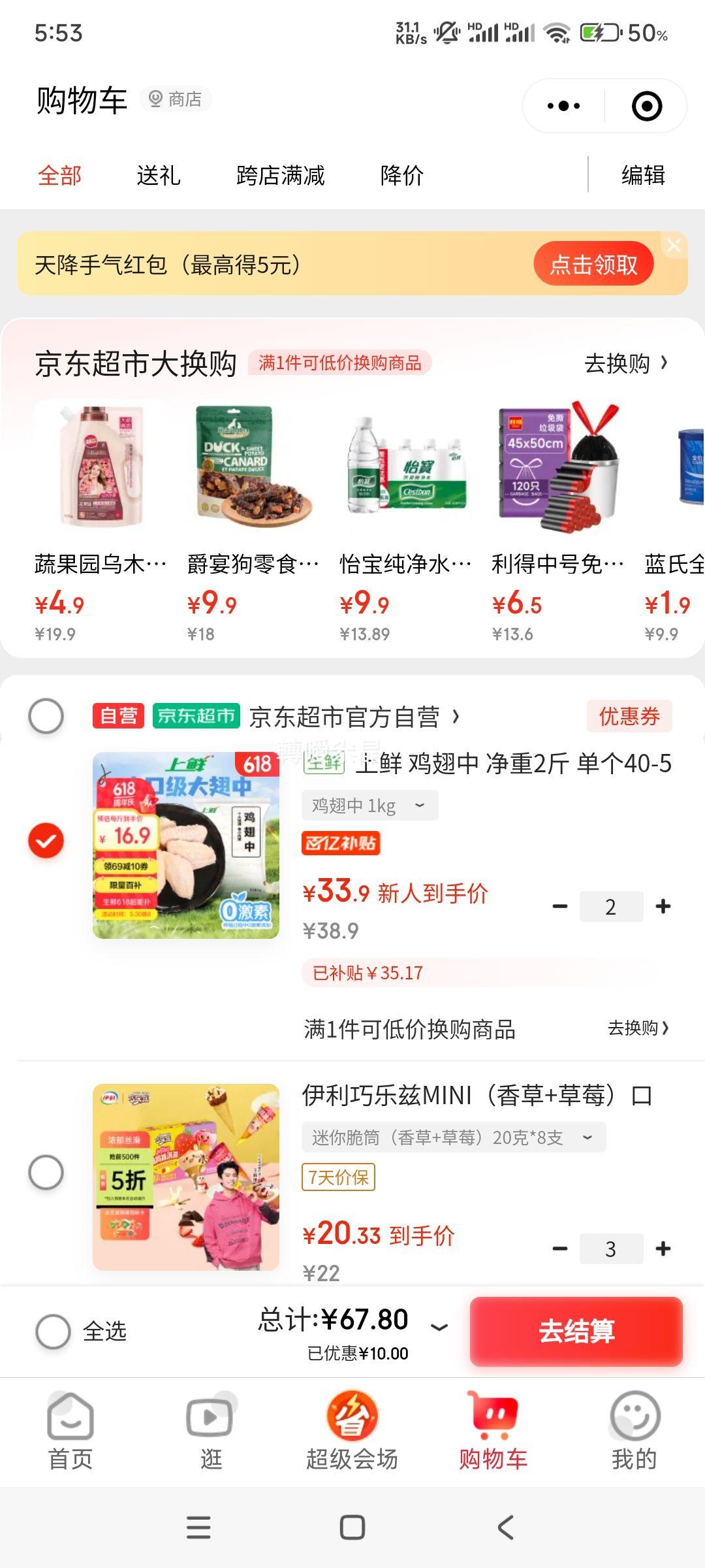 ���ڲ���: ���� ���ڼ� ������ ����2�� �� 2���Ż�֤��