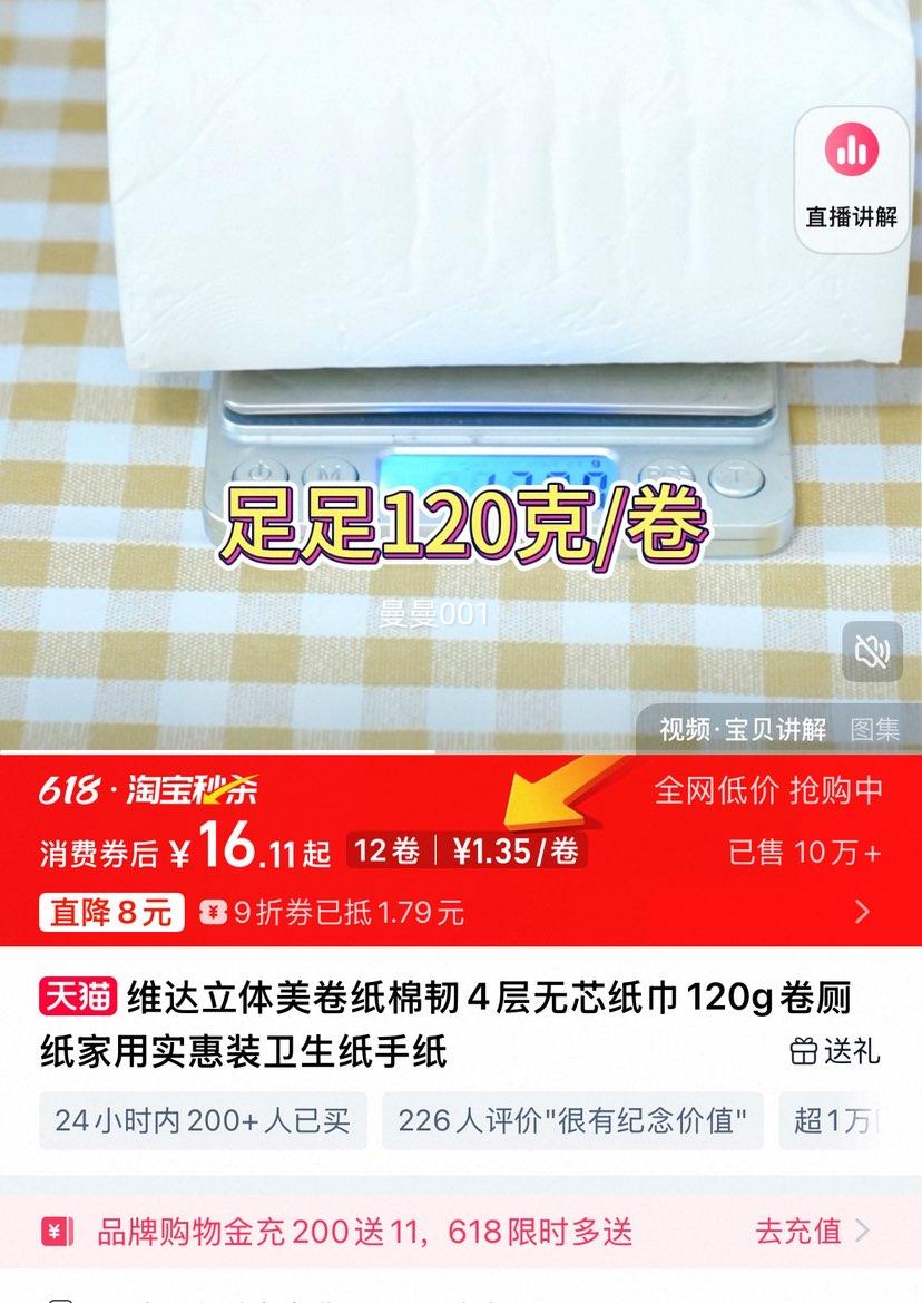 ά������������4����о120g��ֽ�Ż�֤��