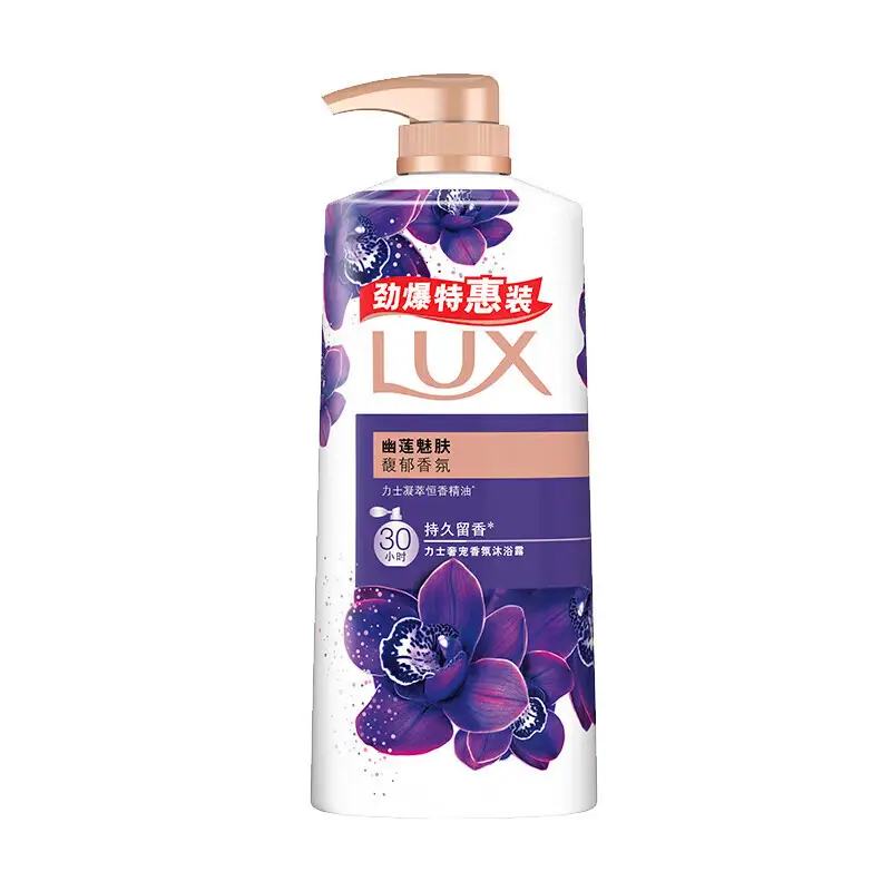 力士依 持久香氛 兰香沐浴露 680gX2瓶