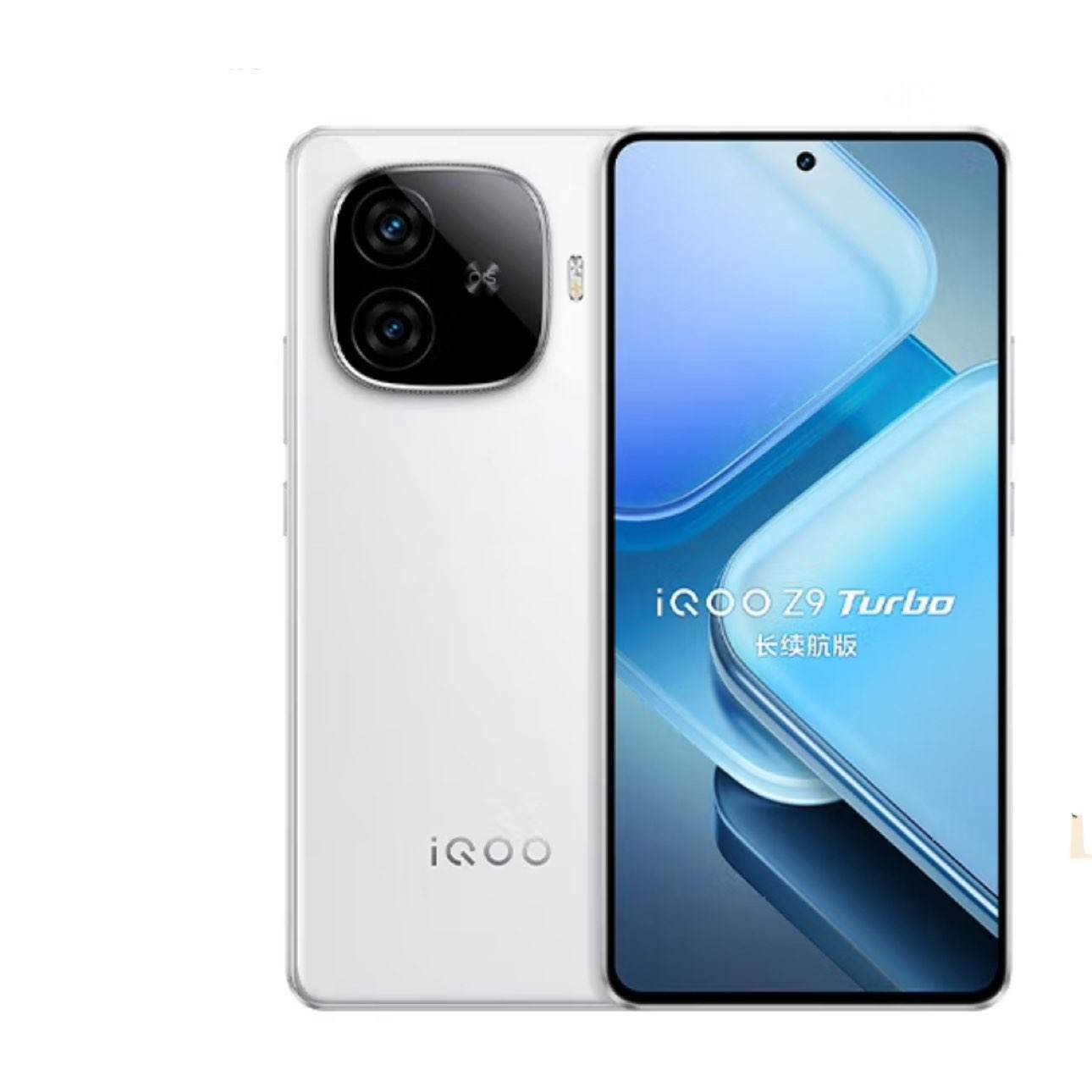 vivo iQOO Z9 Turbo长续航版 国家补贴 高通第三代骁龙8s 6400mAh超薄蓝海电池 144Hz护眼屏 游戏手机 星光白 12GB  256GB 官方标配