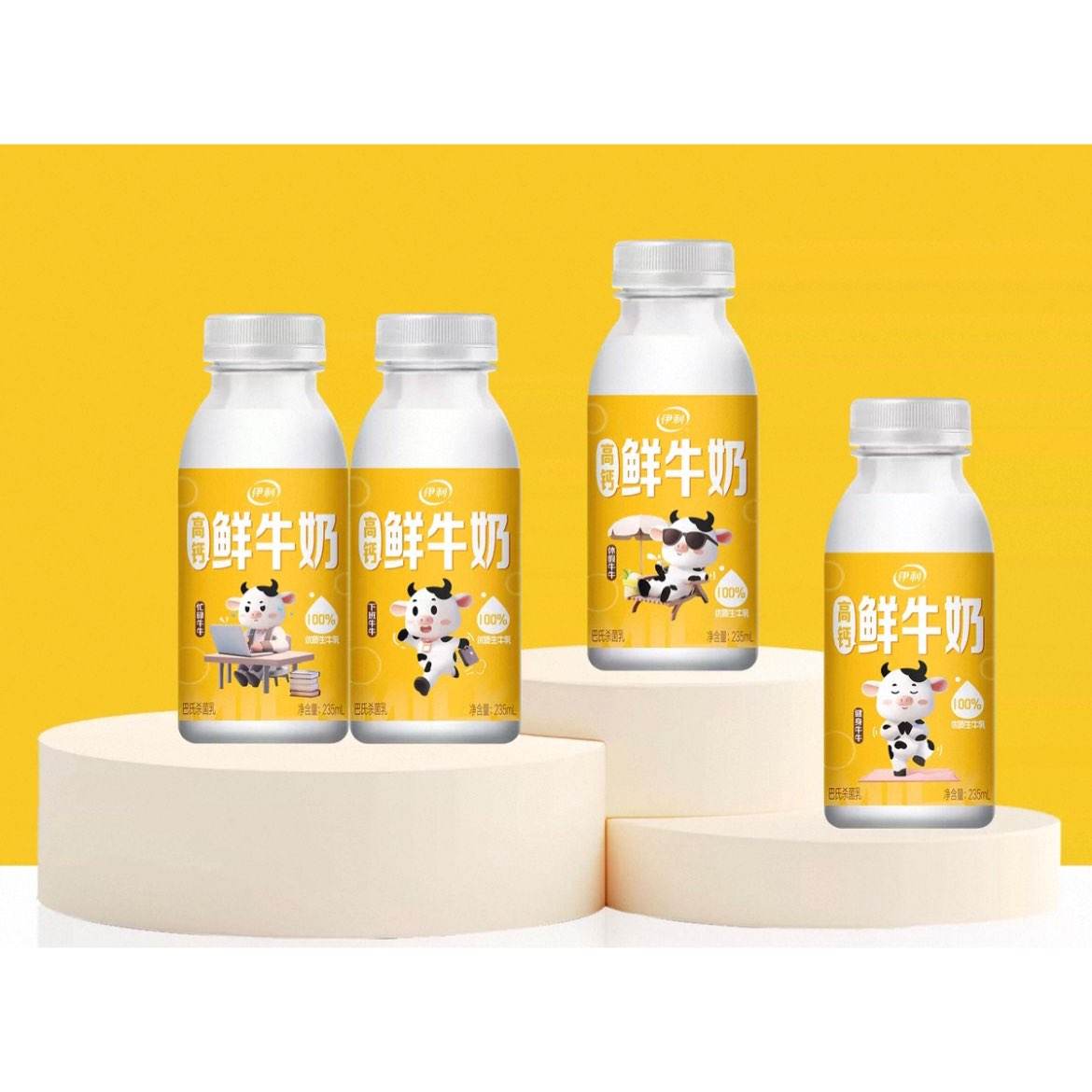 ţ235ml*8ƿ+߸235ml*4ƿװ30.76Ԫ