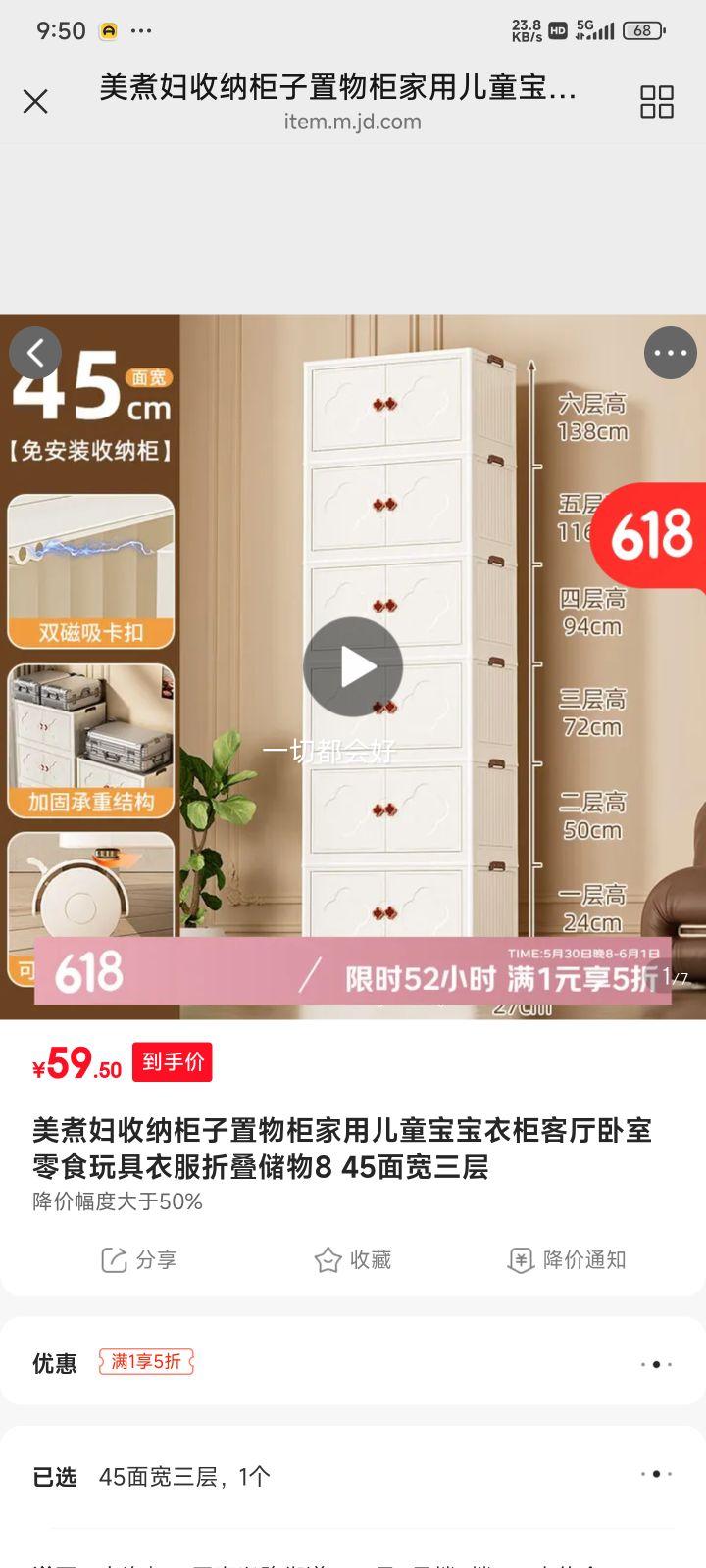 �������ɹ����������ö�ͯ�����¹����������ʳ����·��۵�����8 45��������Ż�֤��