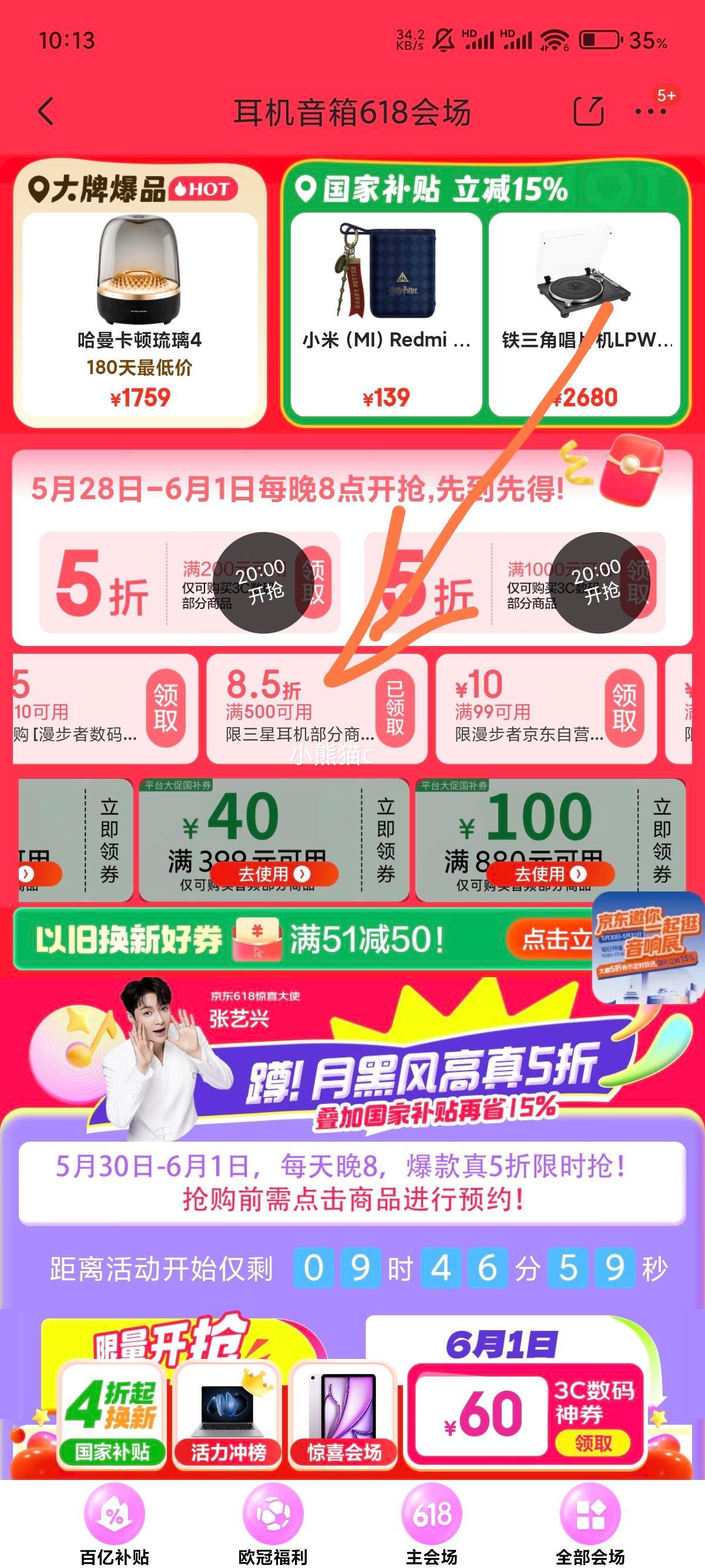 Samsung ���� Buds3 Pro ���ܽ������������Ż�֤��