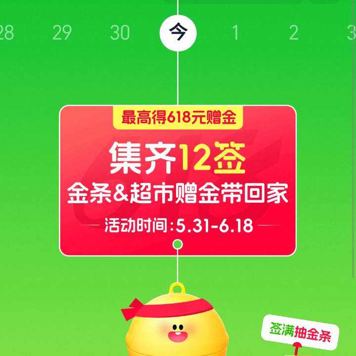 ëè ǩ 12ǩ 618 ߵ618Ԫʵɲ