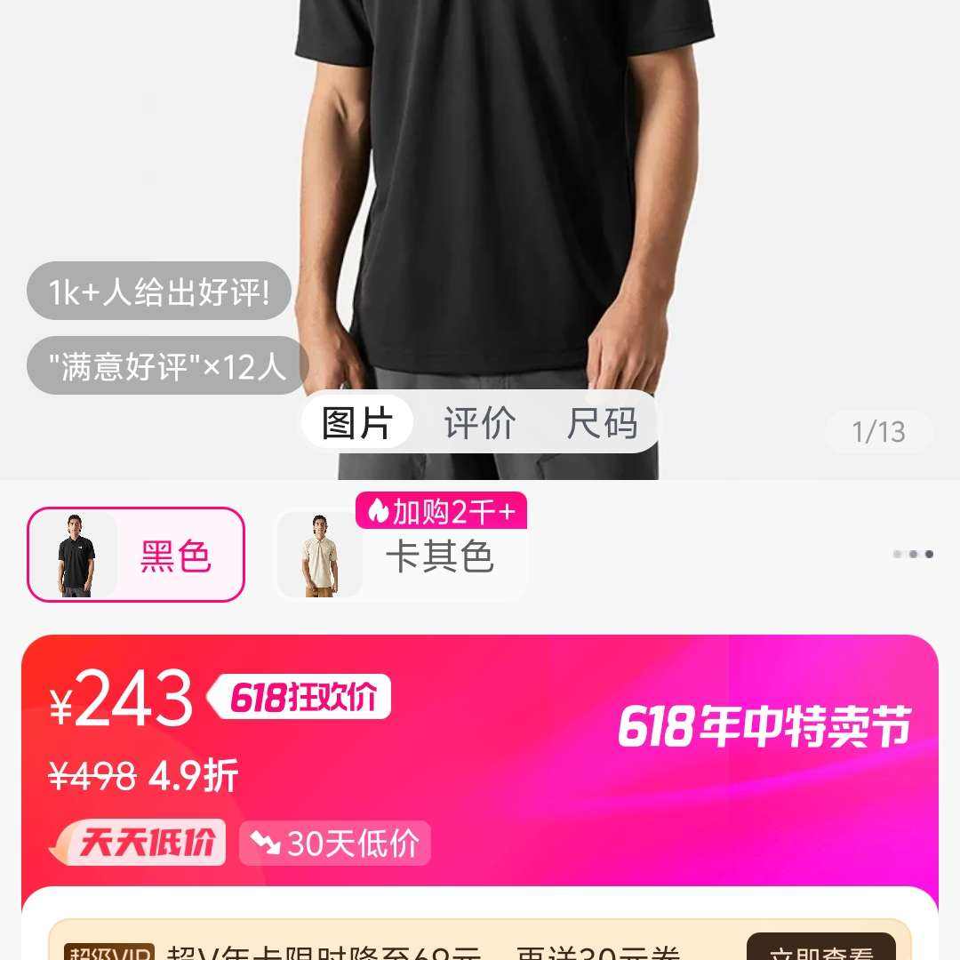 The North Face 桾¡Tл˶͸POLO7QOW243Ԫ