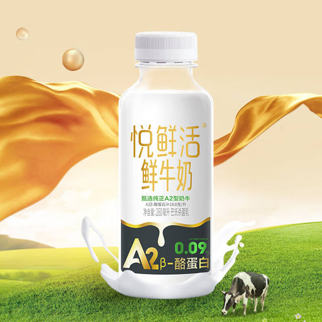 ʻ A2-260ml*7+л260ml*343.36Ԫȯ