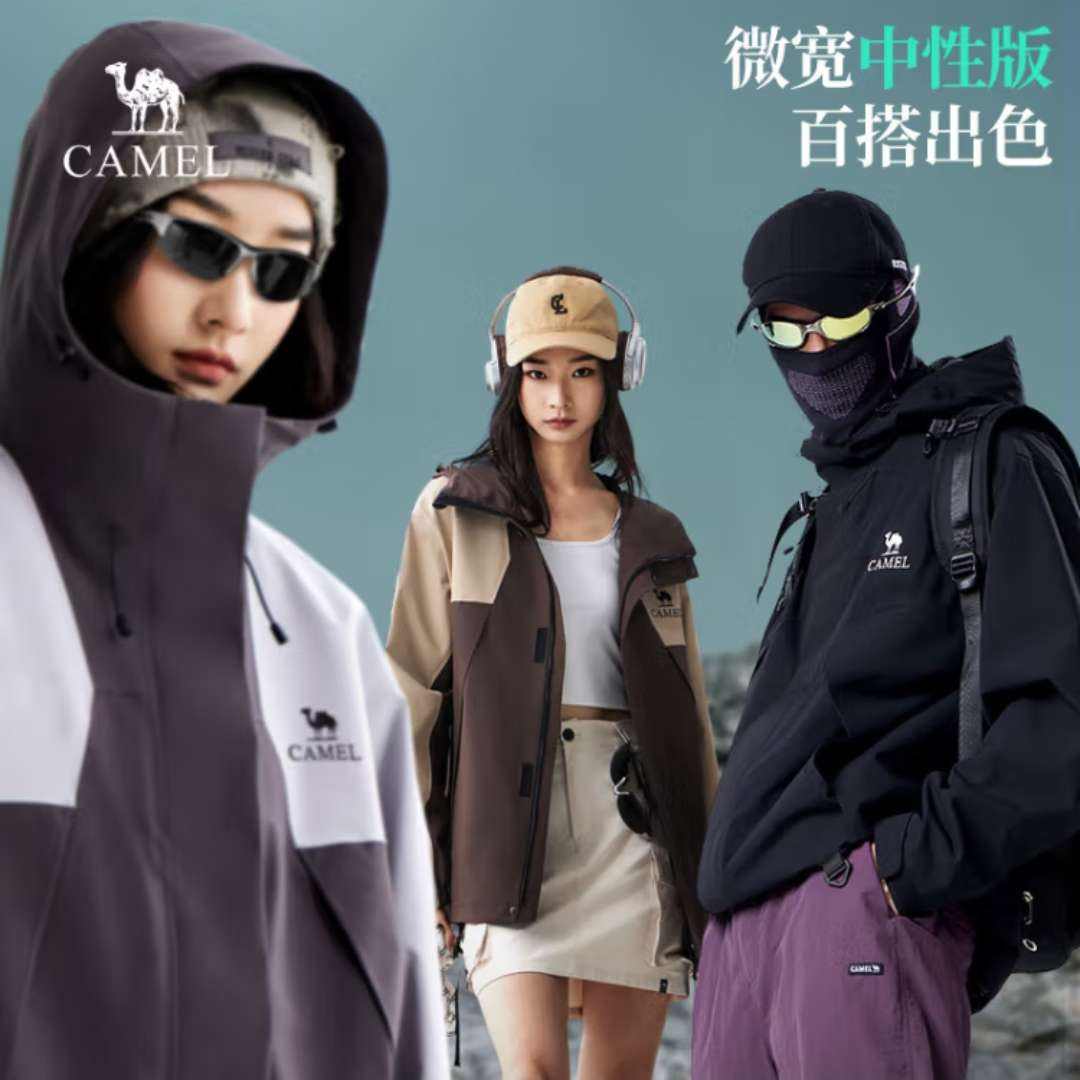 գCAMEL꼫ˮ  ˮ ͬп ɽ ɫѡ194.38Ԫȯ