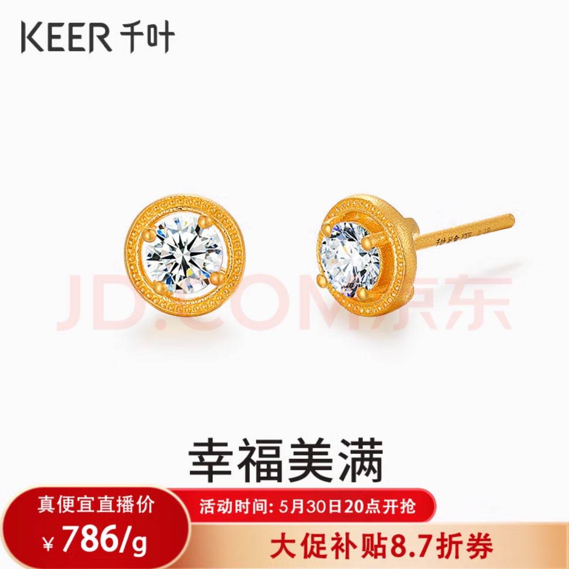 ǧҶ鱦ƽƽǶʯٴμƼŮŮ Լ1.78g/ƽ /ֶ֧ٲ??1396.99ȯ