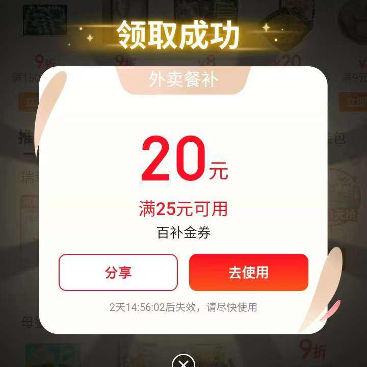 ë ȯ ÿ88 ÿ2Сʱɳ2520ԪڲŻȯ