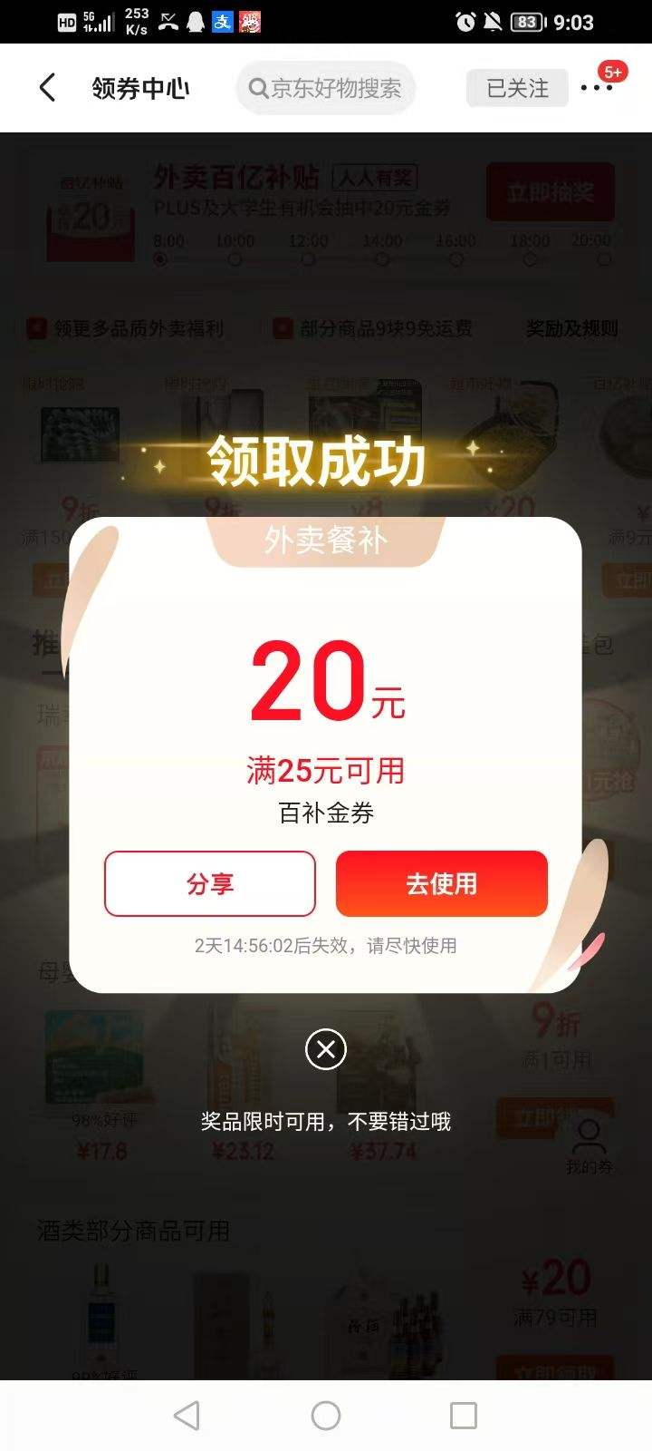 ë ȯ ÿ88 ÿ2Сʱɳ2520ԪڲŻȯŻ֤