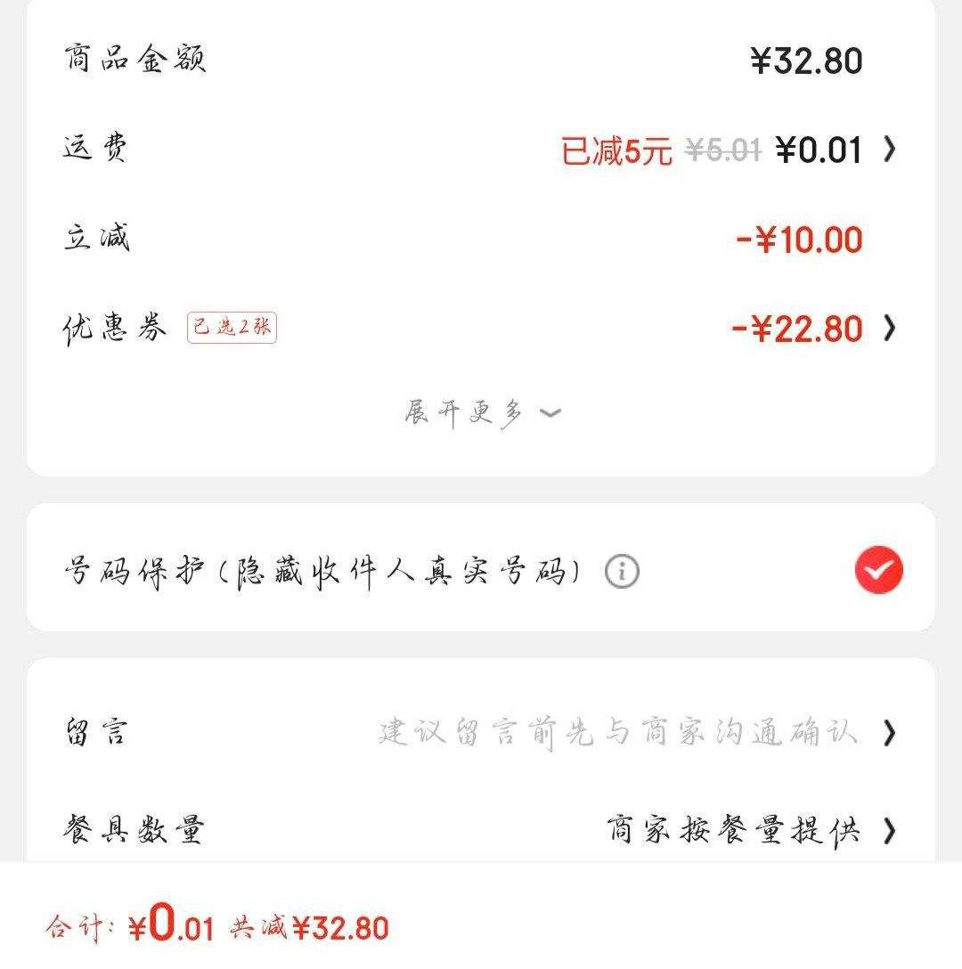 ë ȯ ÿ88 ÿ2Сʱɳ2520ԪڲŻȯŻ֤