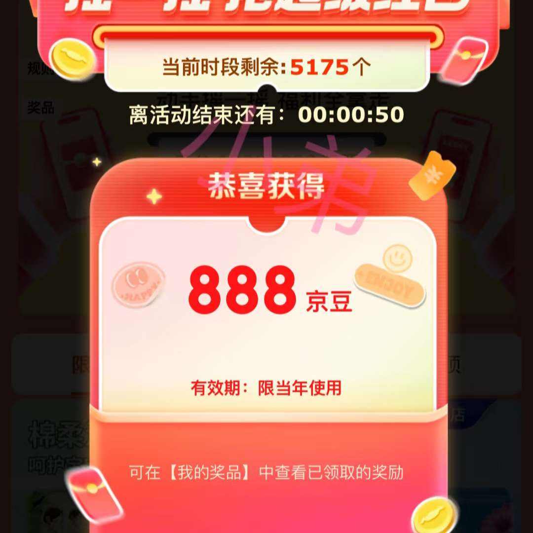 ë Ϸҡҡ 뾩ʵ888뽱Ʊ