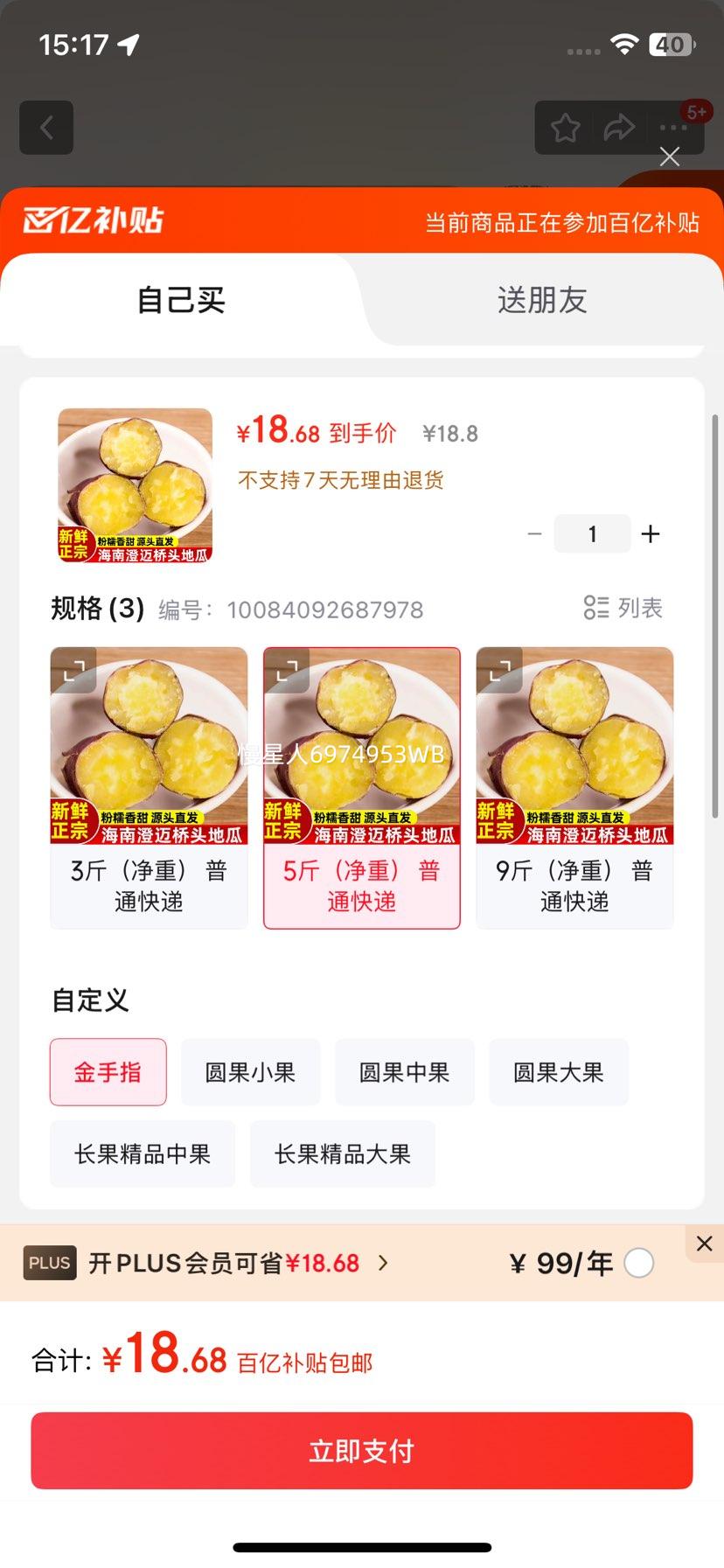 ںϳͷع ܾٻ  ڸŴɳ 5й 2-4أŻ֤