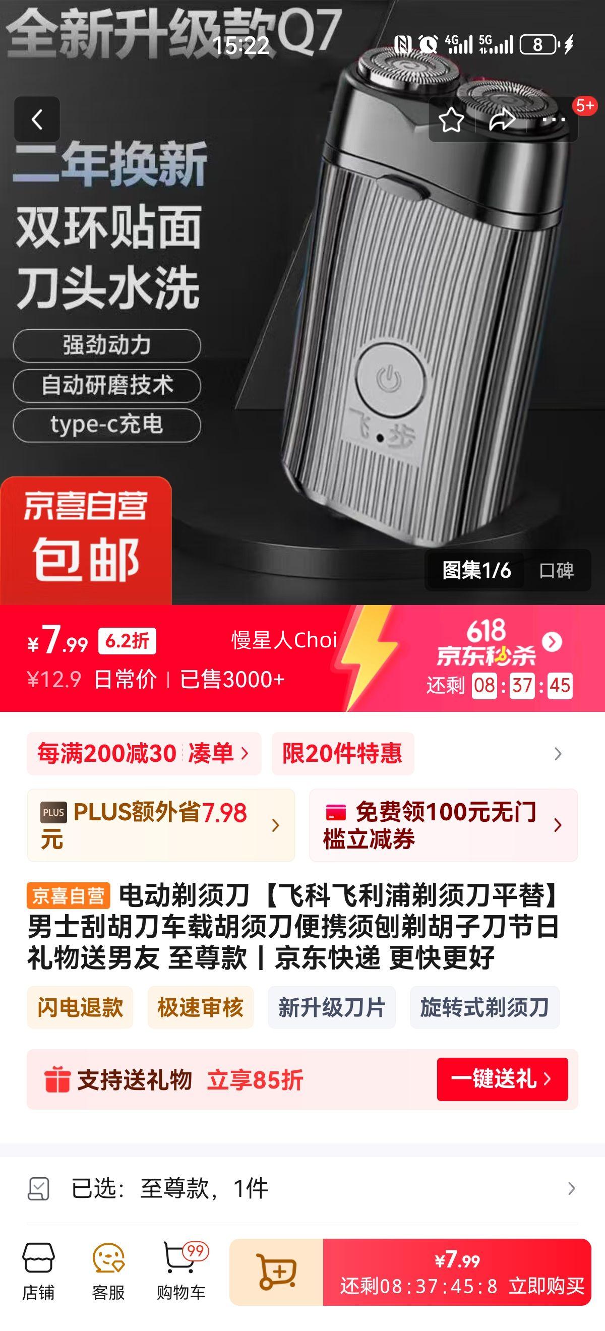 �綯���뵶���ɿƷ��������뵶ƽ�桿��ʿ�κ������غ��뵶��Я��������ӵ��������������� ������Ż�֤��