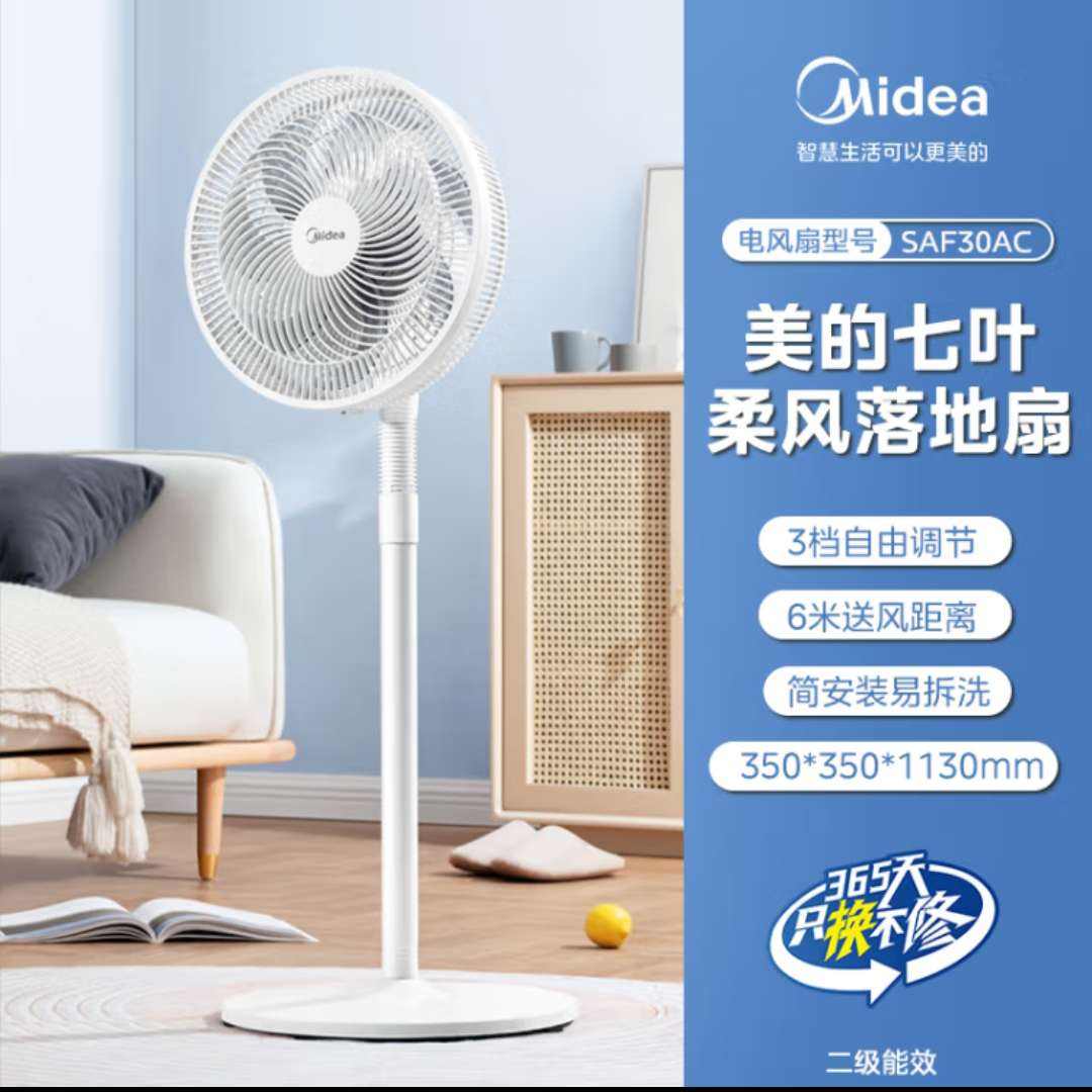 7ҶSAF30AC 109.65Ԫ ջ 섻 
