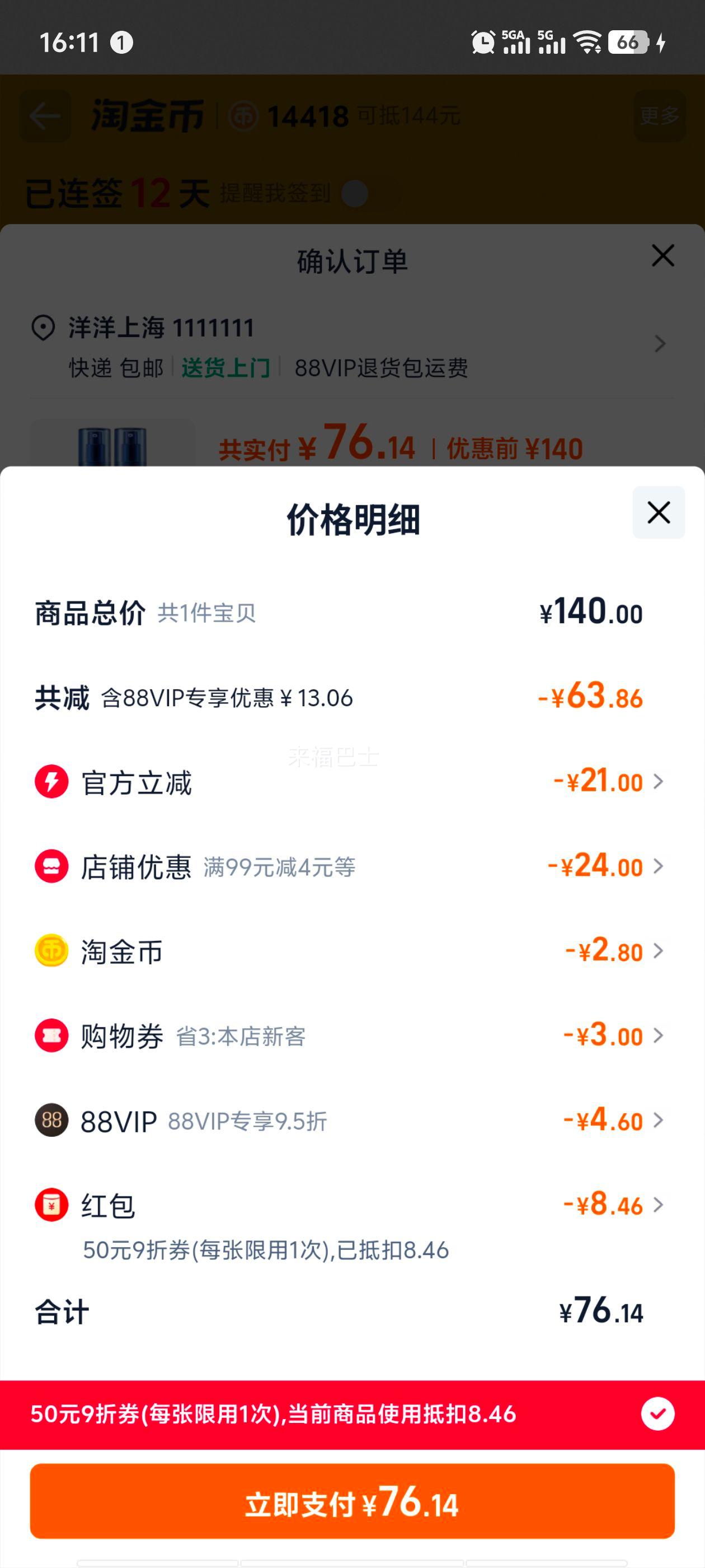 88VIP��AHC ���ʹ� B5�������ºͲ�ˮ��ʪ����Ʒˮ����װ

�Ż�֤��