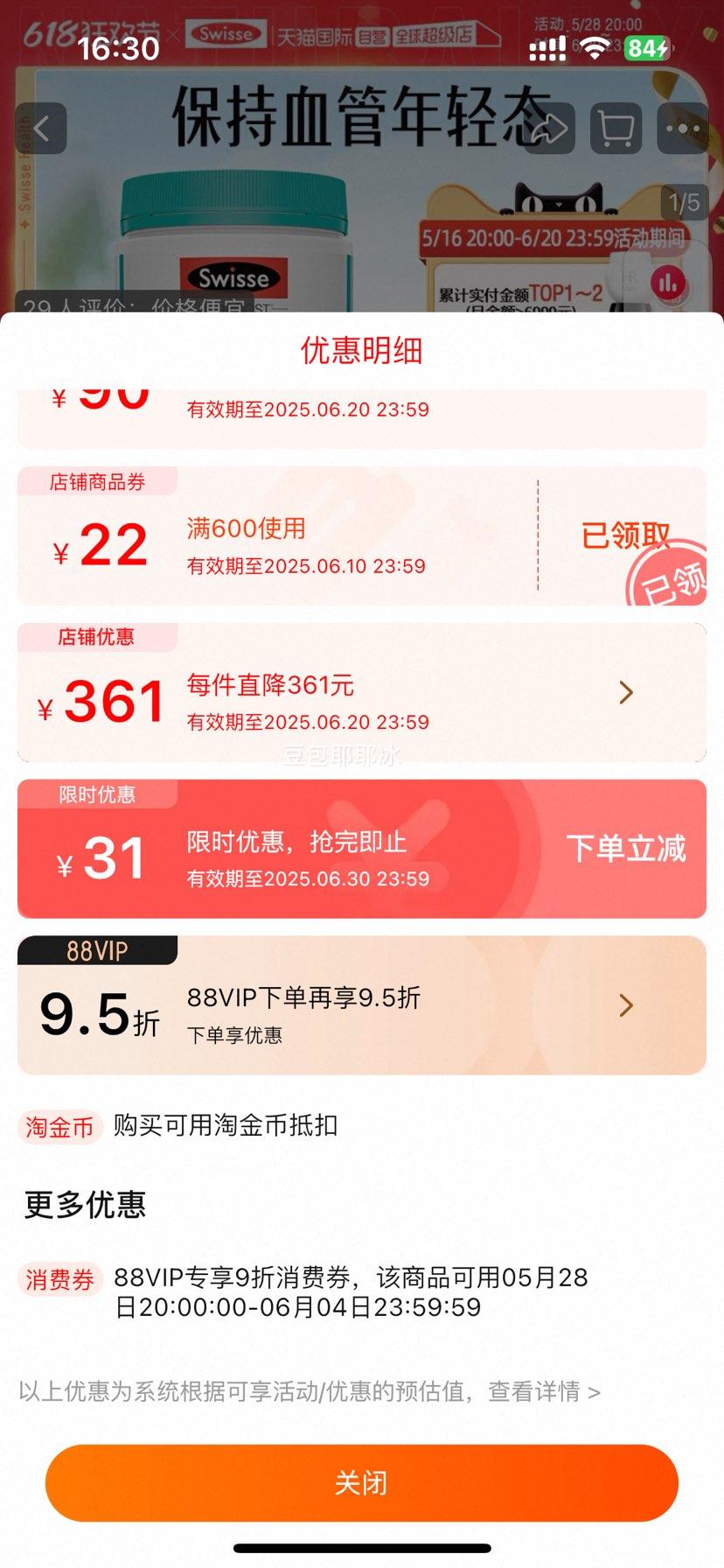 Swisse˹άʫŷ٤3Ůͽ1000mg 400Ż֤