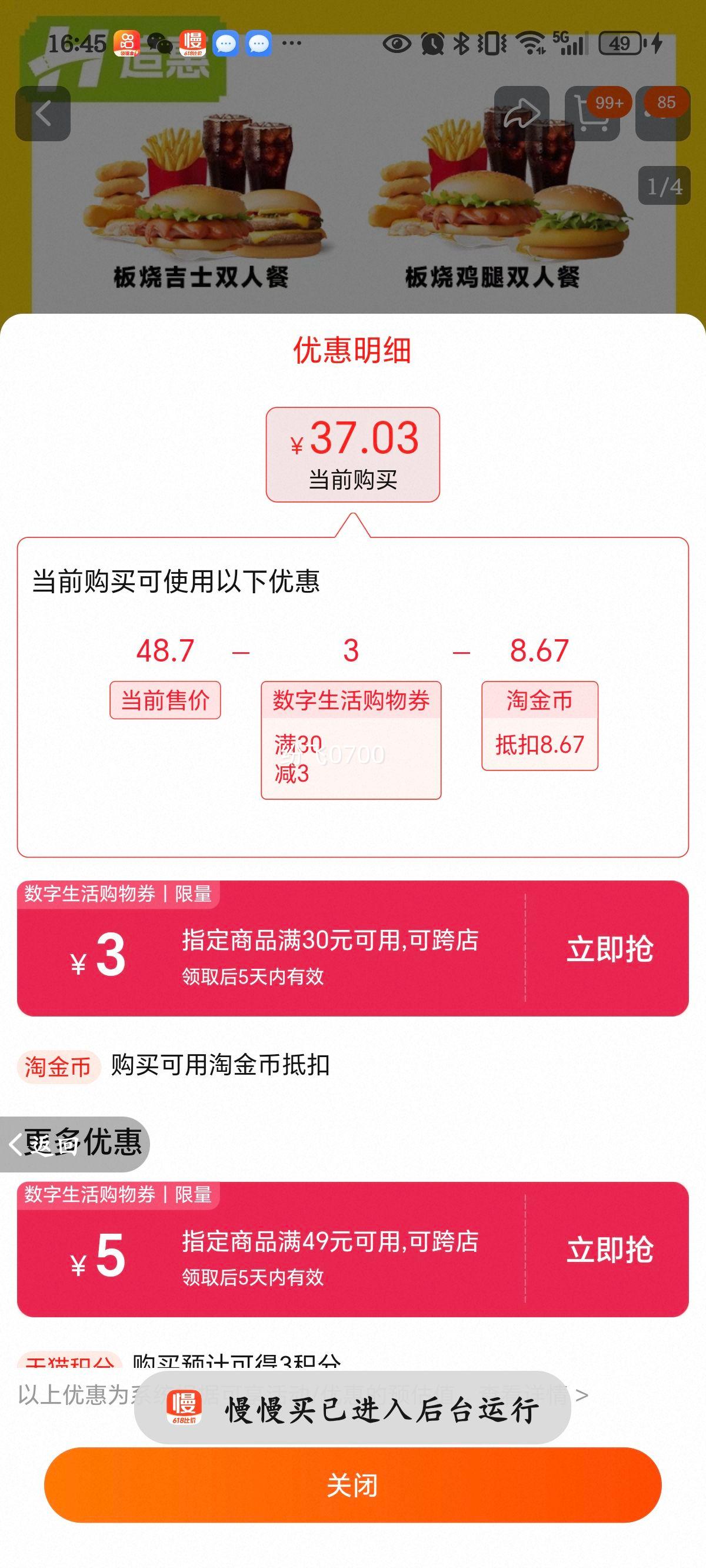 ����������ҳ���Խ���Żݡ����ͳ�ֵ����˫�˲�4ѡ1�һ�ȯȫ���Ż�֤��