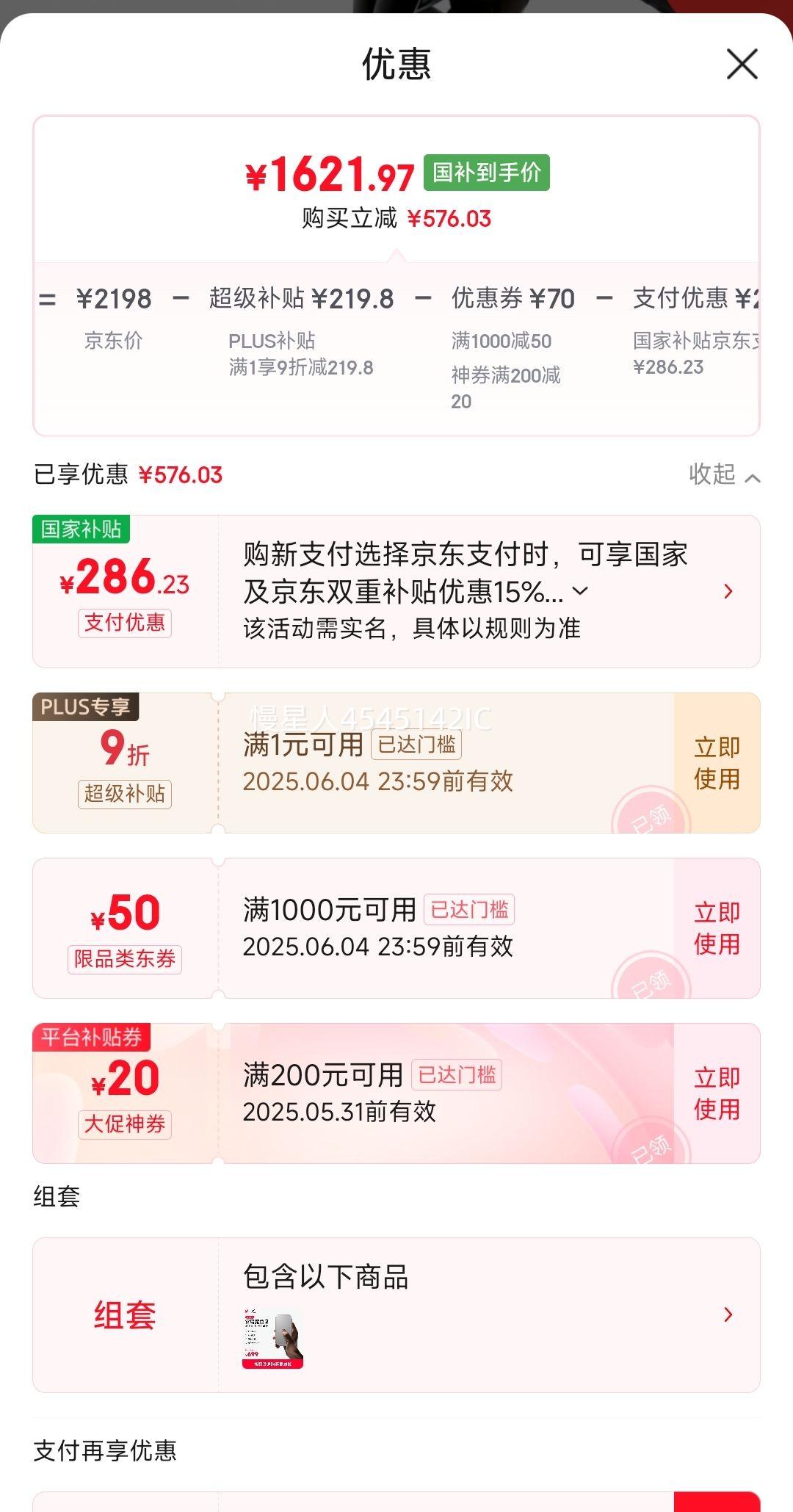 PLUS��Ա: �������񳬼���Ʒ��RayNeo Air 3s Pro����AR�۾� �����Ļ��Ӱ�۾� ��ħ����װ	�Ż�֤��