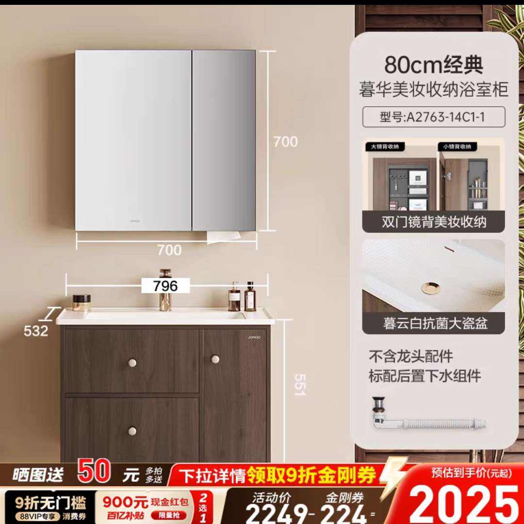  йŷʵľմһԡҹ񾭵80cm1773.95Ԫ+4000Խңȯ ջ
