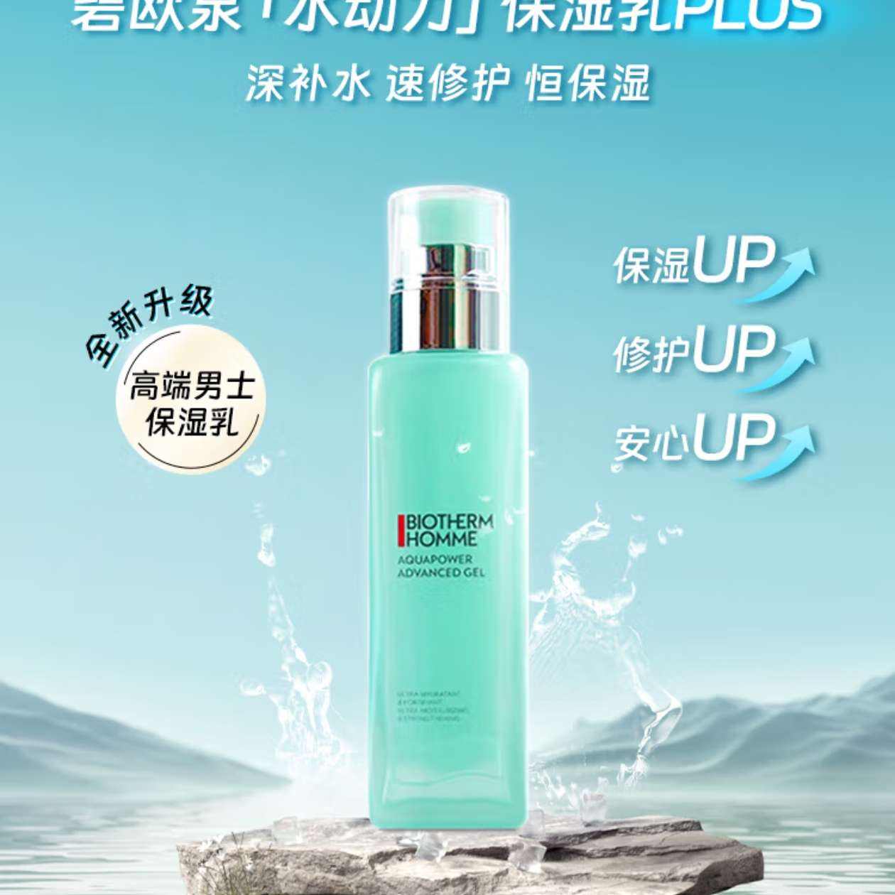 ŷȪBIOTHERMϴʿˮˮװˬˮҺˮʪʿحˮˮ529Ԫ