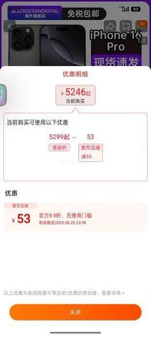 ƻ Apple iPhone 16 Pro 5Gֻ 128G Ż֤