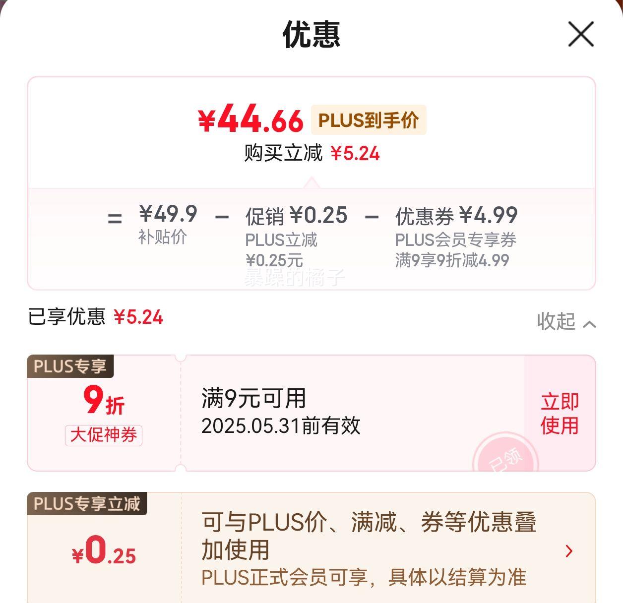 ������ ��籦20000����ʱ�Դ����߿ɲ�ж ����С���������Я�ƶ���Դ ֧��ƻ��16��ΪС���ֻ� YD5���Ż�֤��