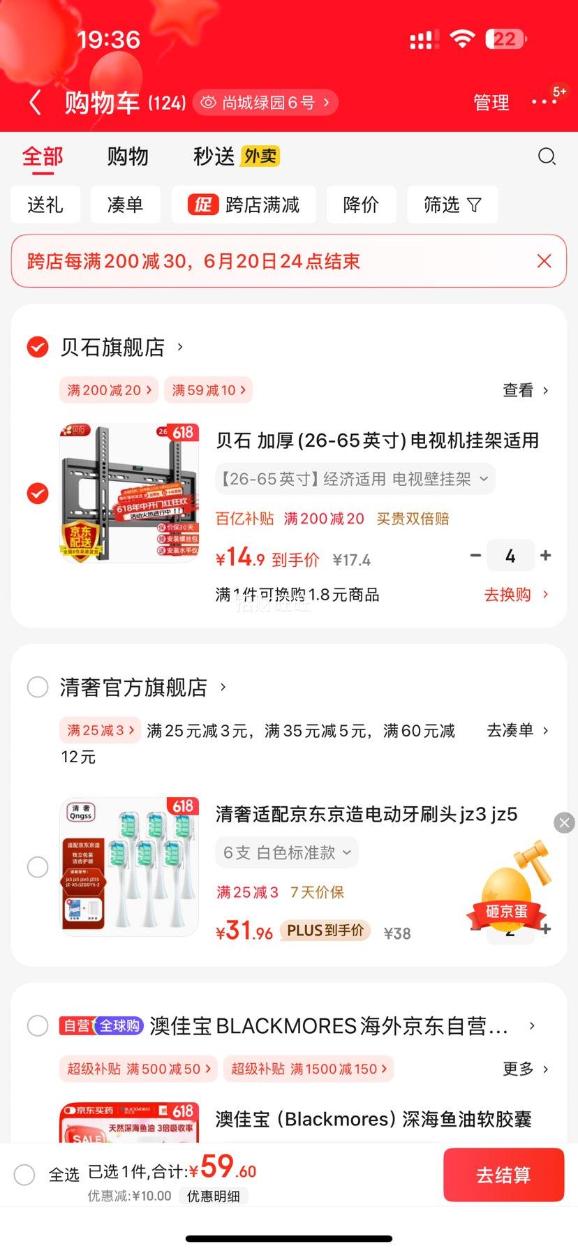 ��ʯ �Ӻ�(26-65Ӣ��)���ӻ��Ҽ������ڿῪ����ά�������῵�Ѻ��ų��绪Ϊ��ҫTCL����֧�ܱڹҼ� ��26-65Ӣ�硿�������� ���ӱڹҼ��Ż�֤��