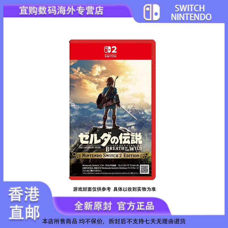 Switch 2 Ϸ ﴫ˵ Ұ֮Ϣ329Ԫڲ